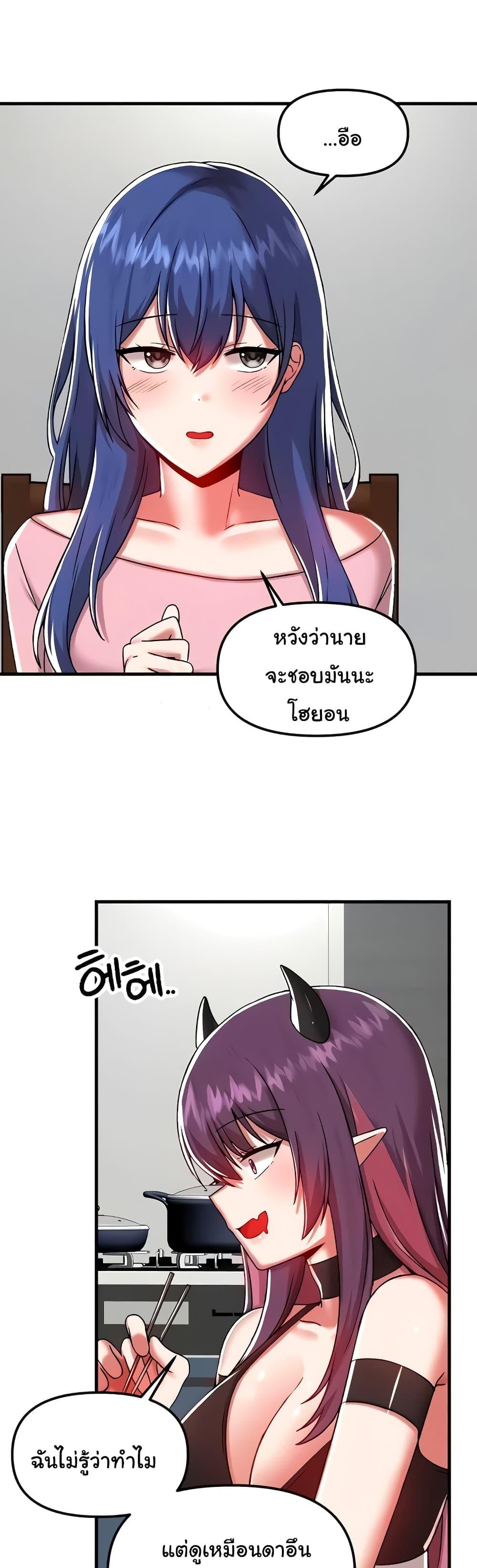 Trapped in the Academy’s Eroge – Trapped in the Academy’s Eroge – ตอนที่ 101 หน้า 7