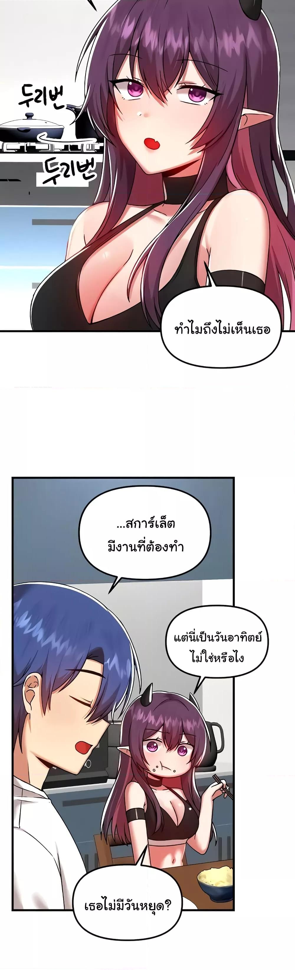 Trapped in the Academy’s Eroge – Trapped in the Academy’s Eroge – ตอนที่ 101 หน้า 12