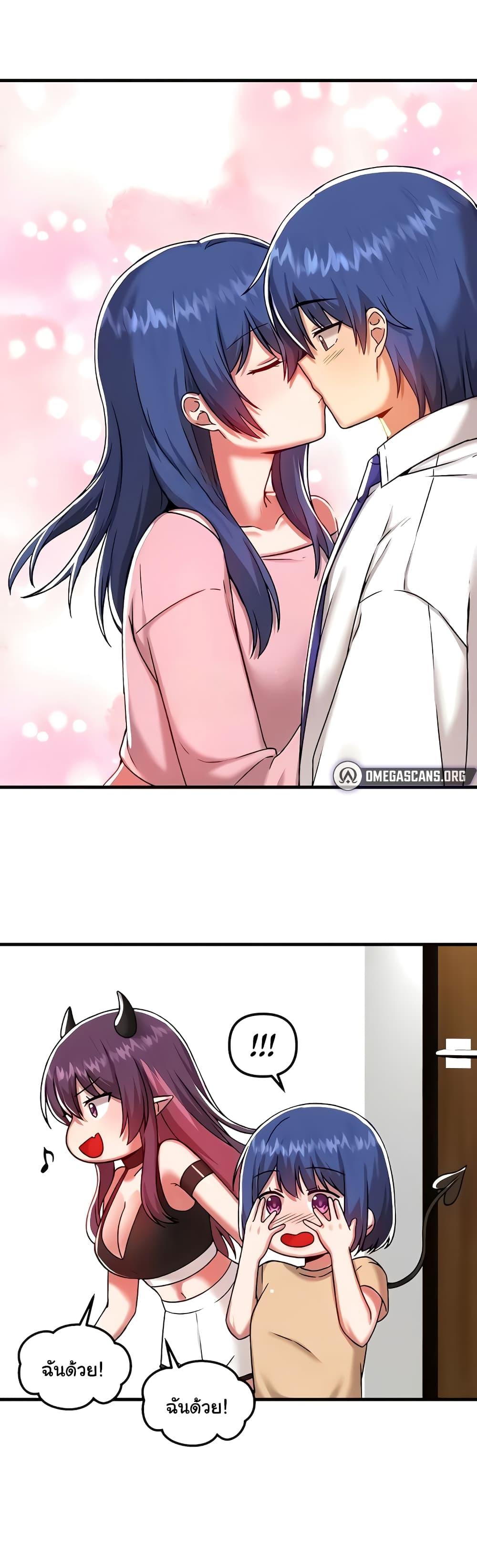 Trapped in the Academy’s Eroge – Trapped in the Academy’s Eroge – ตอนที่ 101 หน้า 17