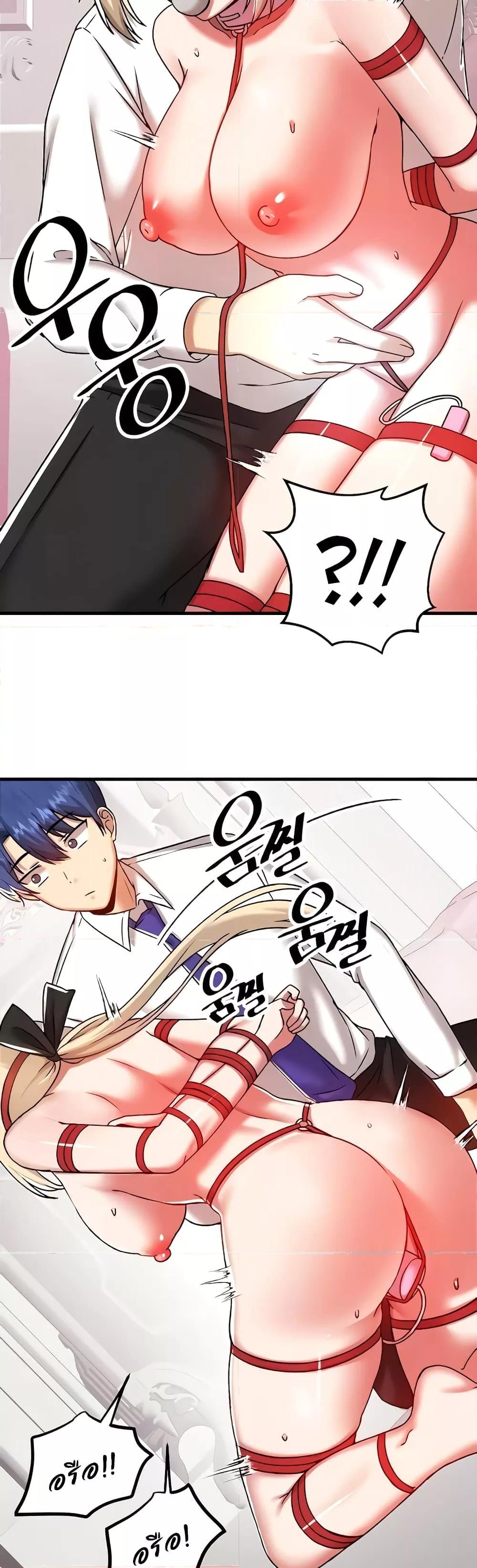 Trapped in the Academy’s Eroge – Trapped in the Academy’s Eroge – ตอนที่ 101 หน้า 33
