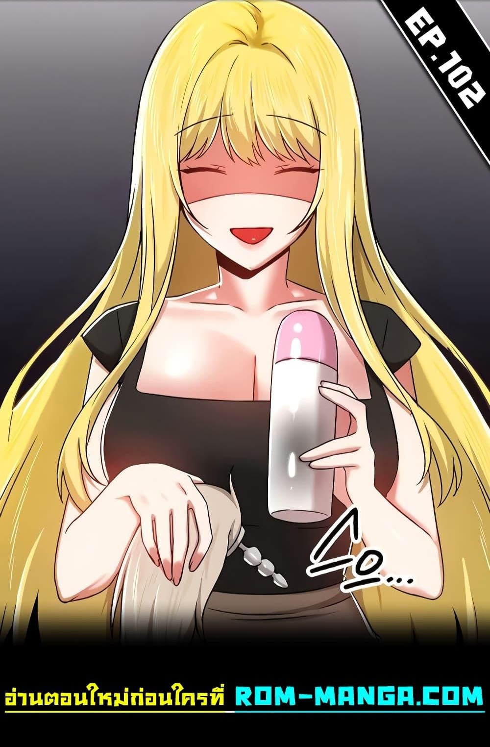 Trapped in the Academy’s Eroge – Trapped in the Academy’s Eroge – ตอนที่ 102 หน้า 1