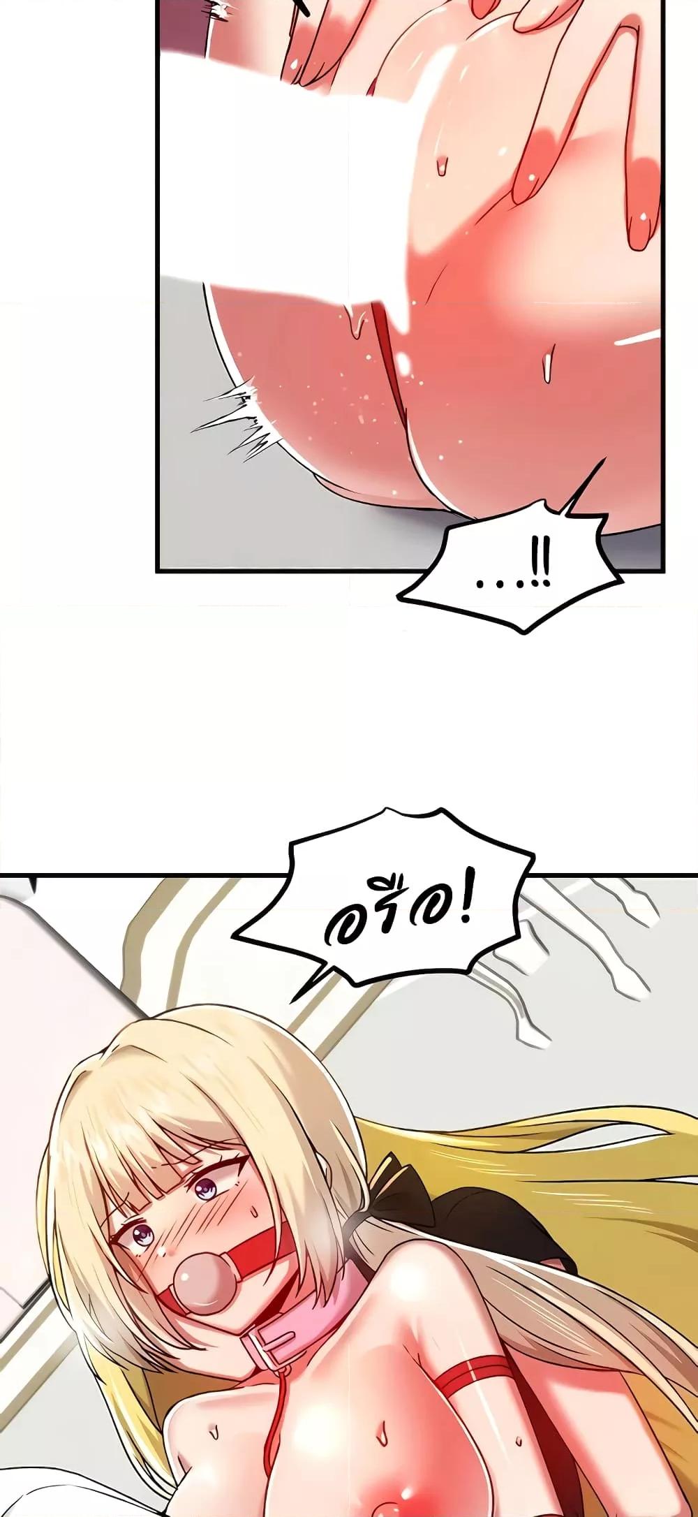 Trapped in the Academy’s Eroge – Trapped in the Academy’s Eroge – ตอนที่ 102 หน้า 6