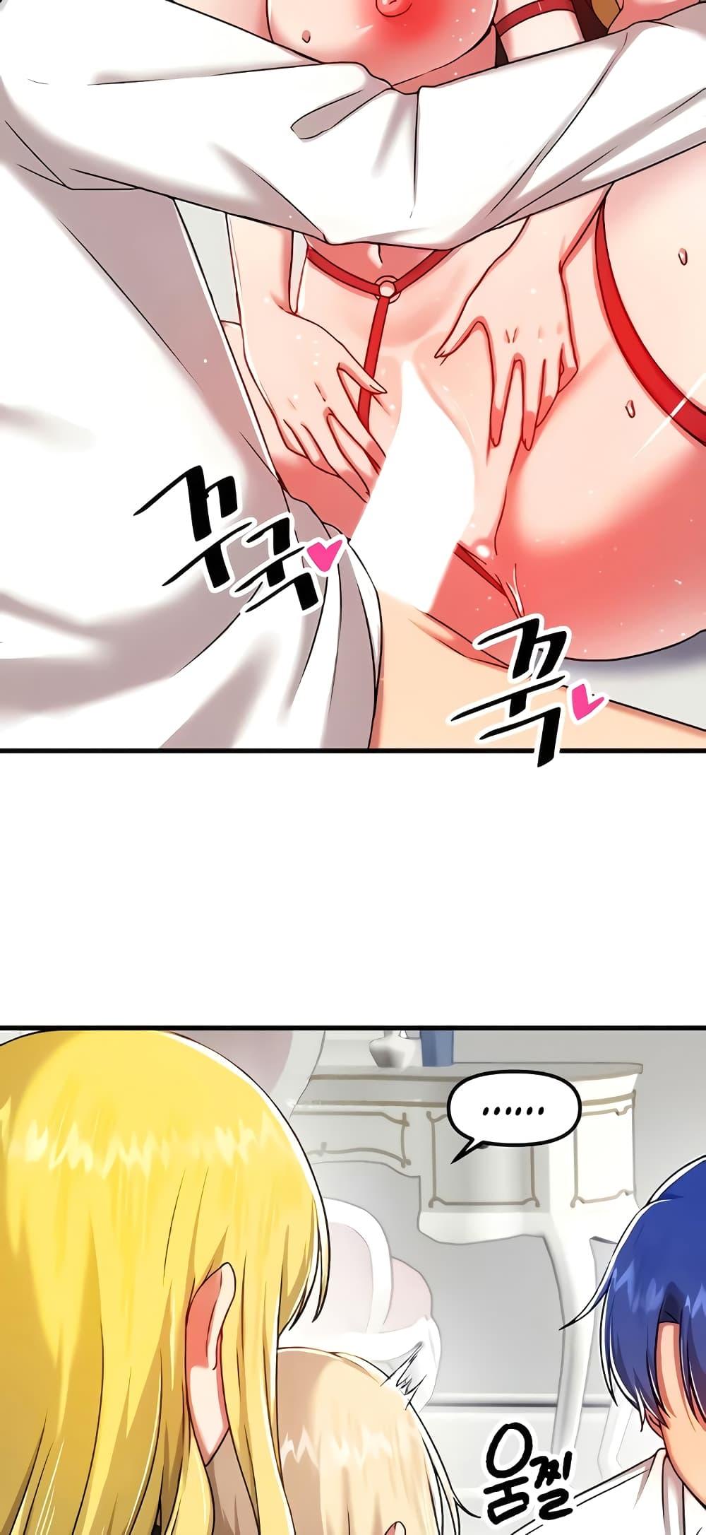 Trapped in the Academy’s Eroge – Trapped in the Academy’s Eroge – ตอนที่ 102 หน้า 7