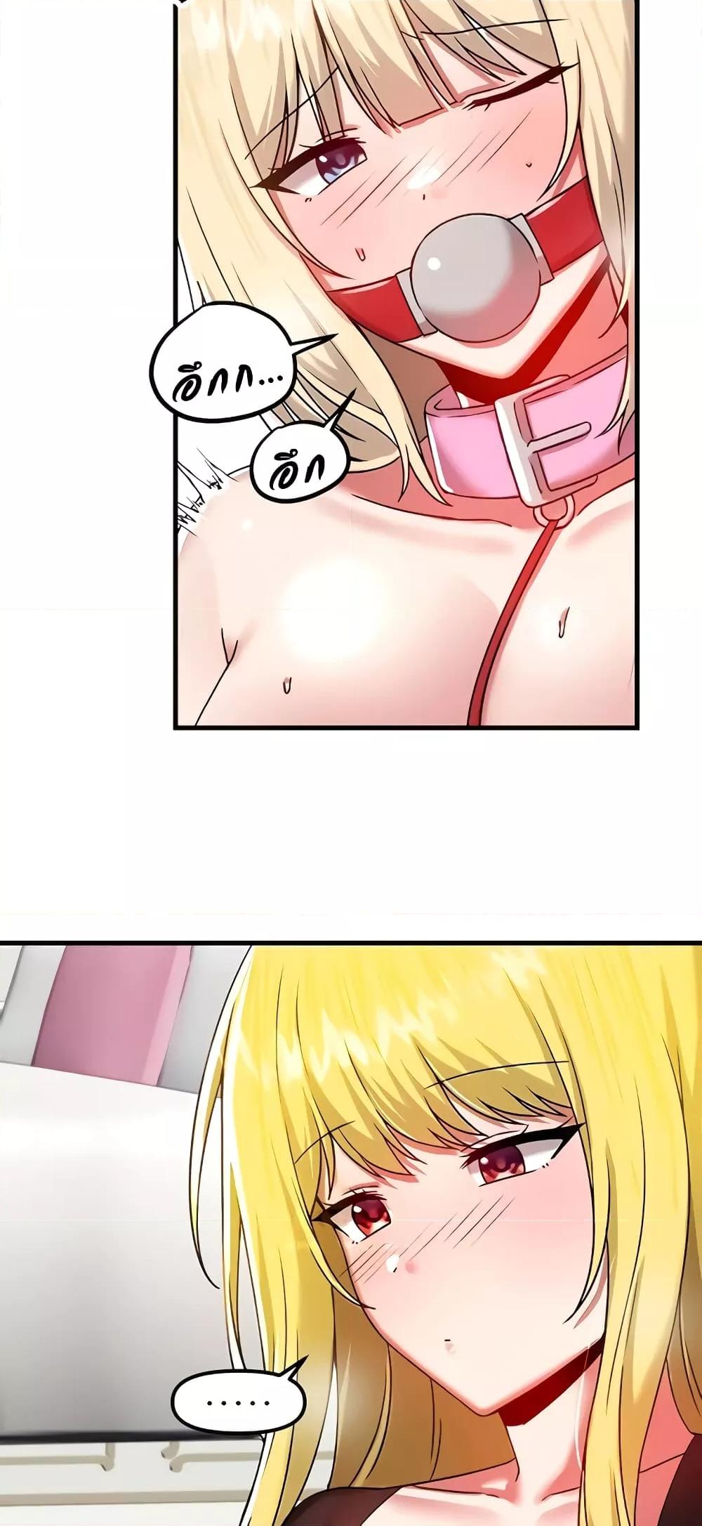 Trapped in the Academy’s Eroge – Trapped in the Academy’s Eroge – ตอนที่ 102 หน้า 14