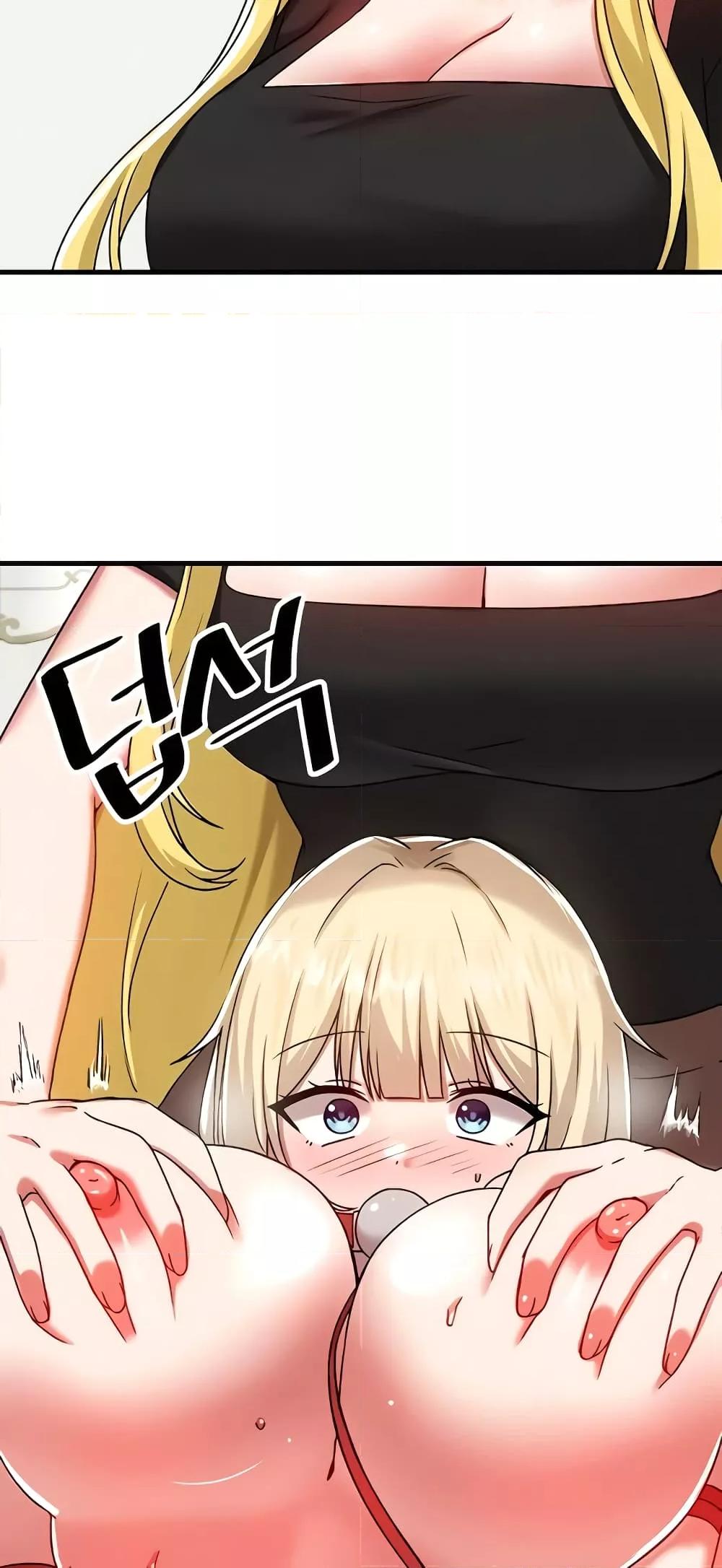 Trapped in the Academy’s Eroge – Trapped in the Academy’s Eroge – ตอนที่ 102 หน้า 15