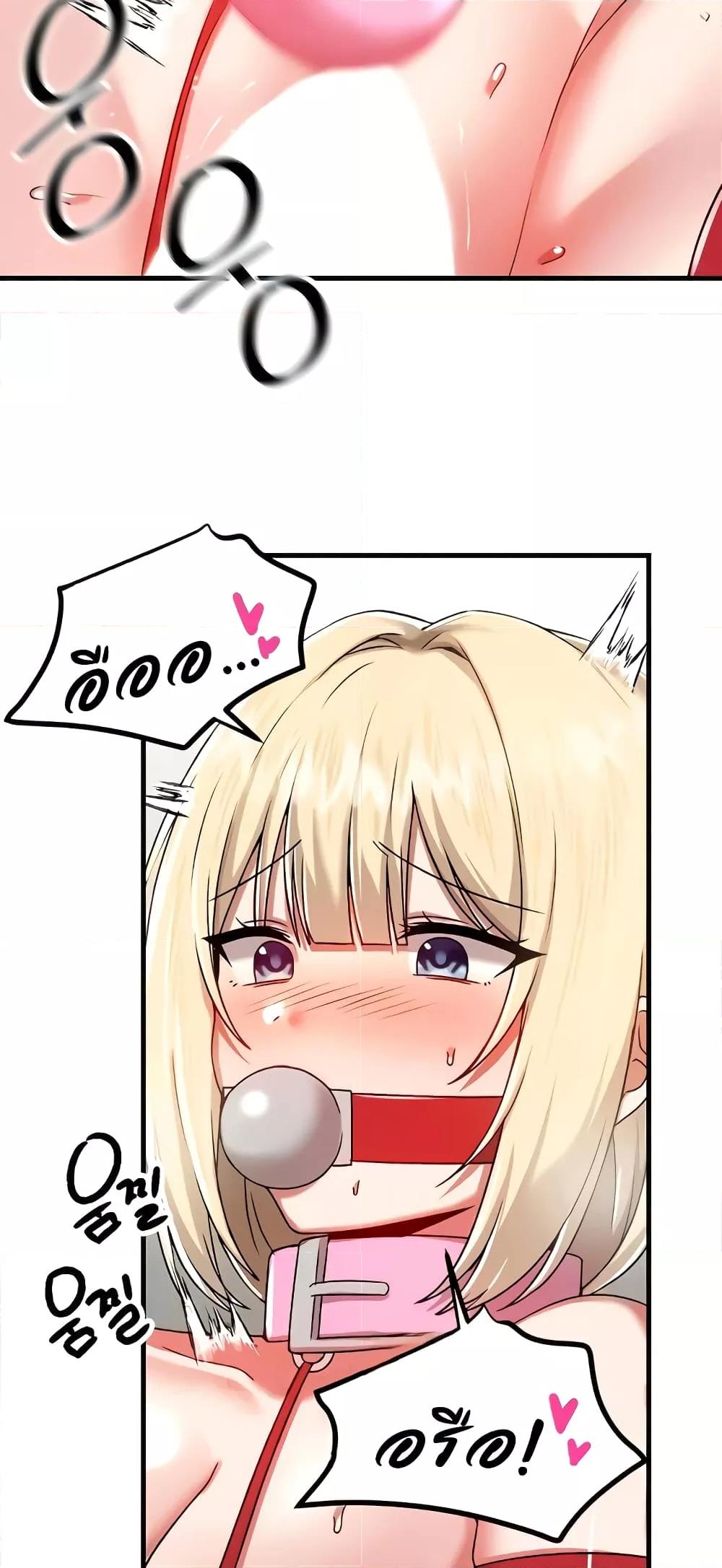 Trapped in the Academy’s Eroge – Trapped in the Academy’s Eroge – ตอนที่ 102 หน้า 25