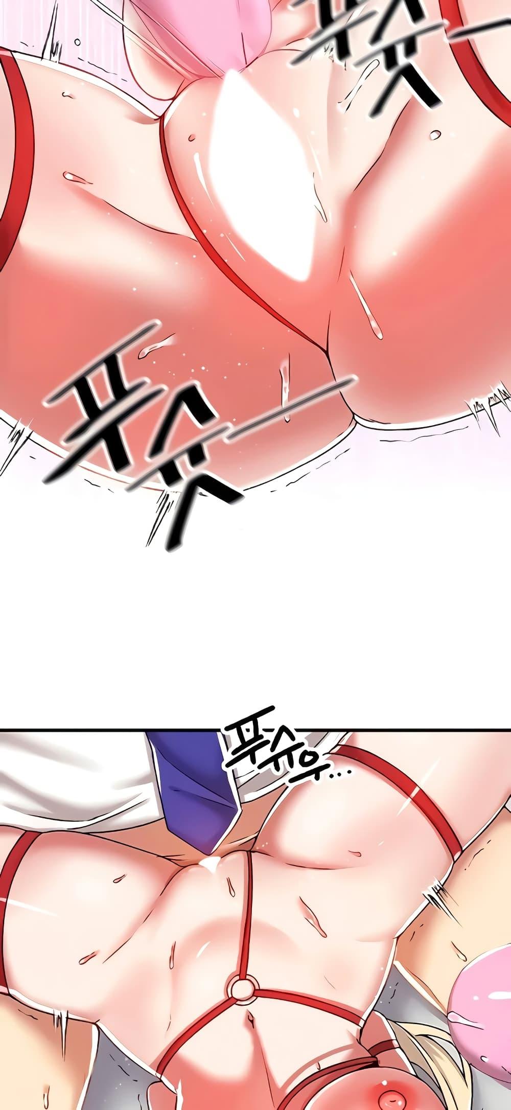 Trapped in the Academy’s Eroge – Trapped in the Academy’s Eroge – ตอนที่ 102 หน้า 29