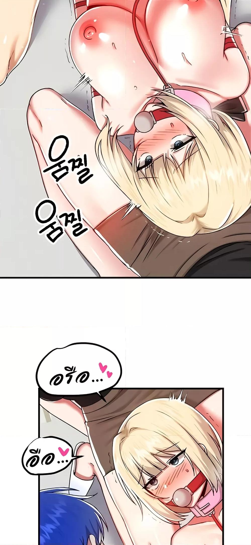 Trapped in the Academy’s Eroge – Trapped in the Academy’s Eroge – ตอนที่ 102 หน้า 30