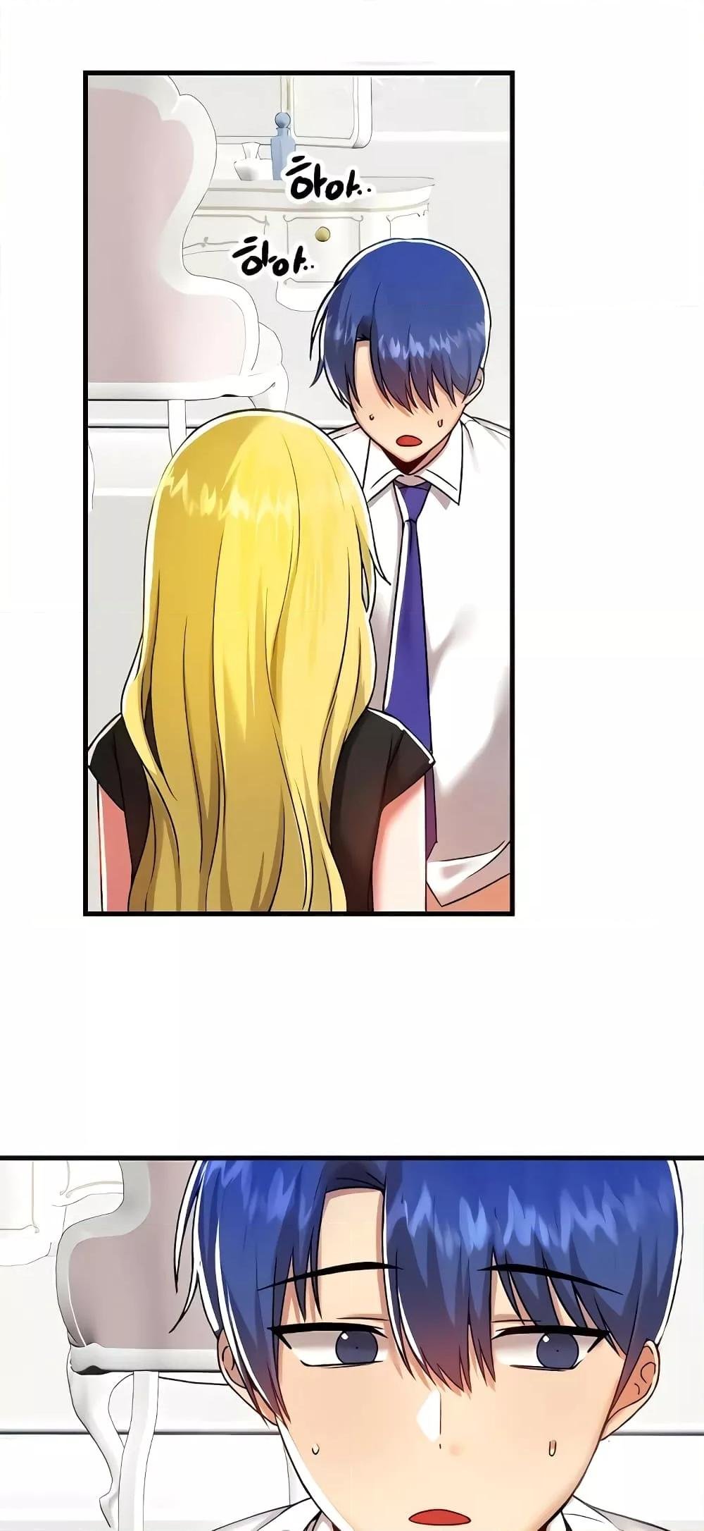 Trapped in the Academy’s Eroge – Trapped in the Academy’s Eroge – ตอนที่ 102 หน้า 45