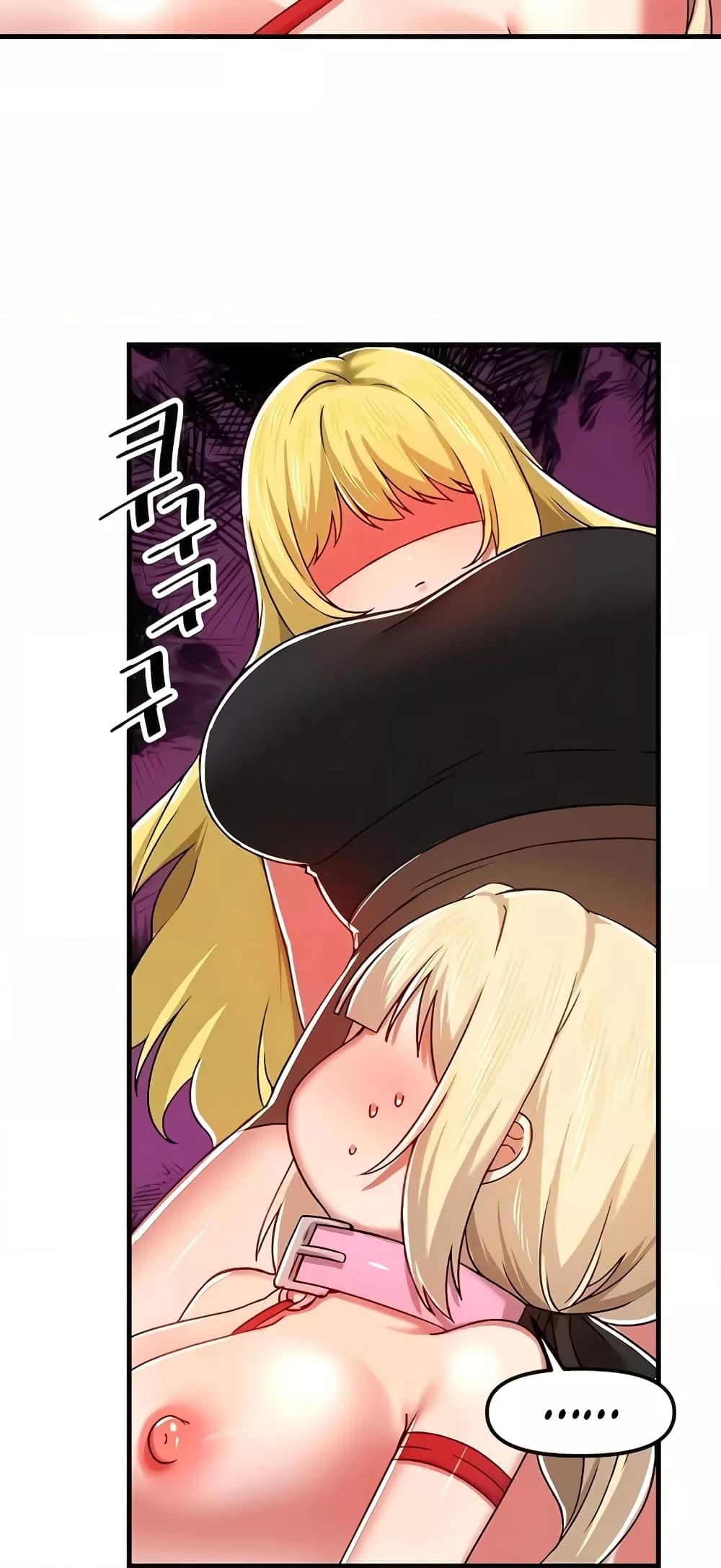Trapped in the Academy’s Eroge – Trapped in the Academy’s Eroge – ตอนที่ 102 หน้า 56