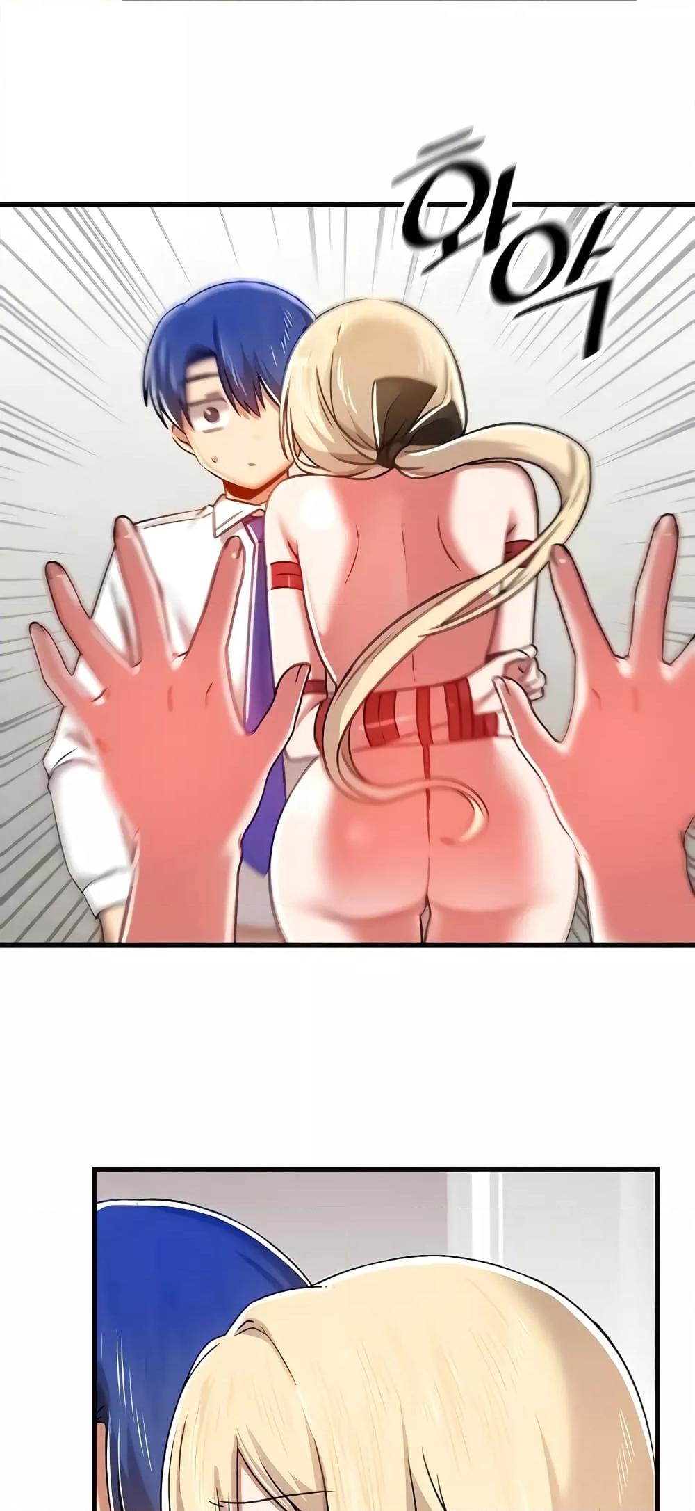Trapped in the Academy’s Eroge – Trapped in the Academy’s Eroge – ตอนที่ 102 หน้า 57