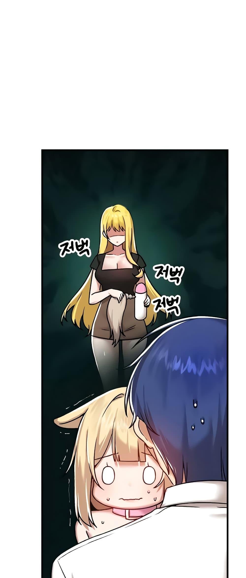 Trapped in the Academy’s Eroge – Trapped in the Academy’s Eroge – ตอนที่ 103 หน้า 1