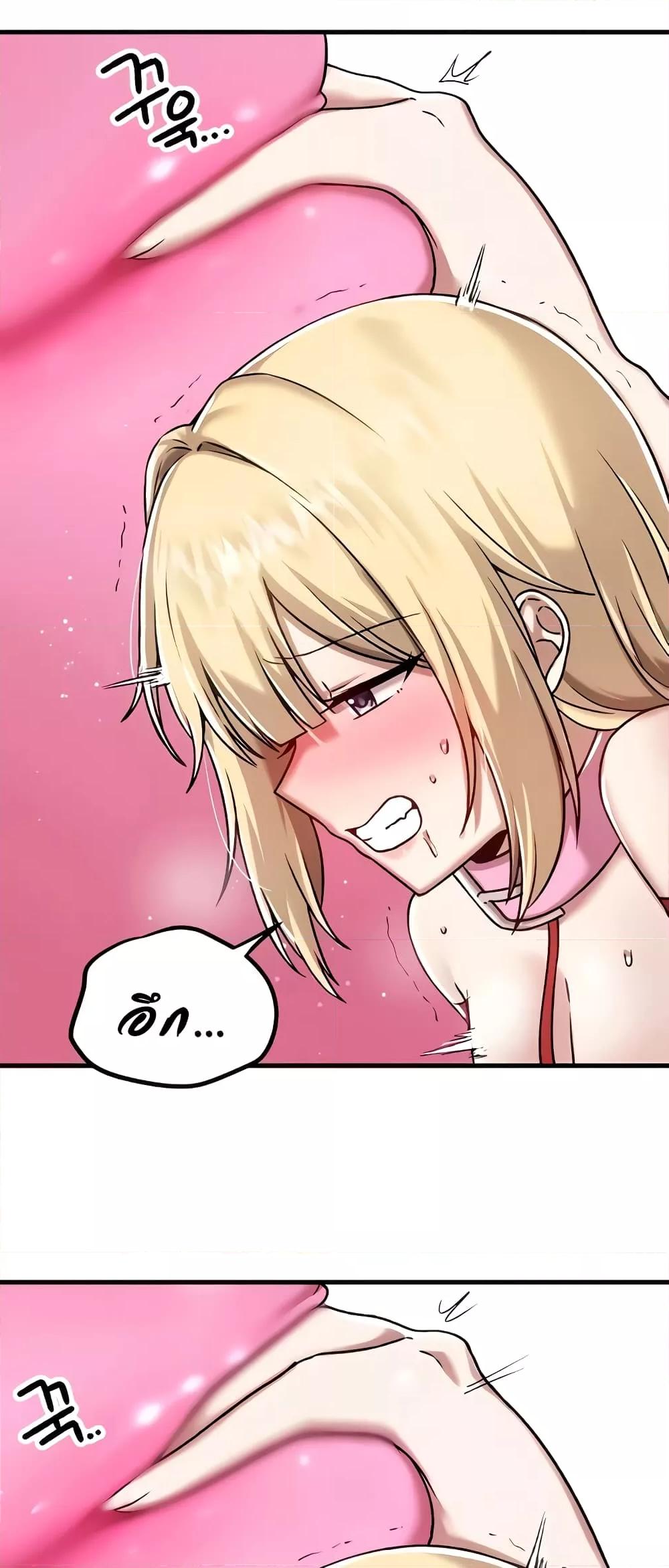 Trapped in the Academy’s Eroge – Trapped in the Academy’s Eroge – ตอนที่ 103 หน้า 5