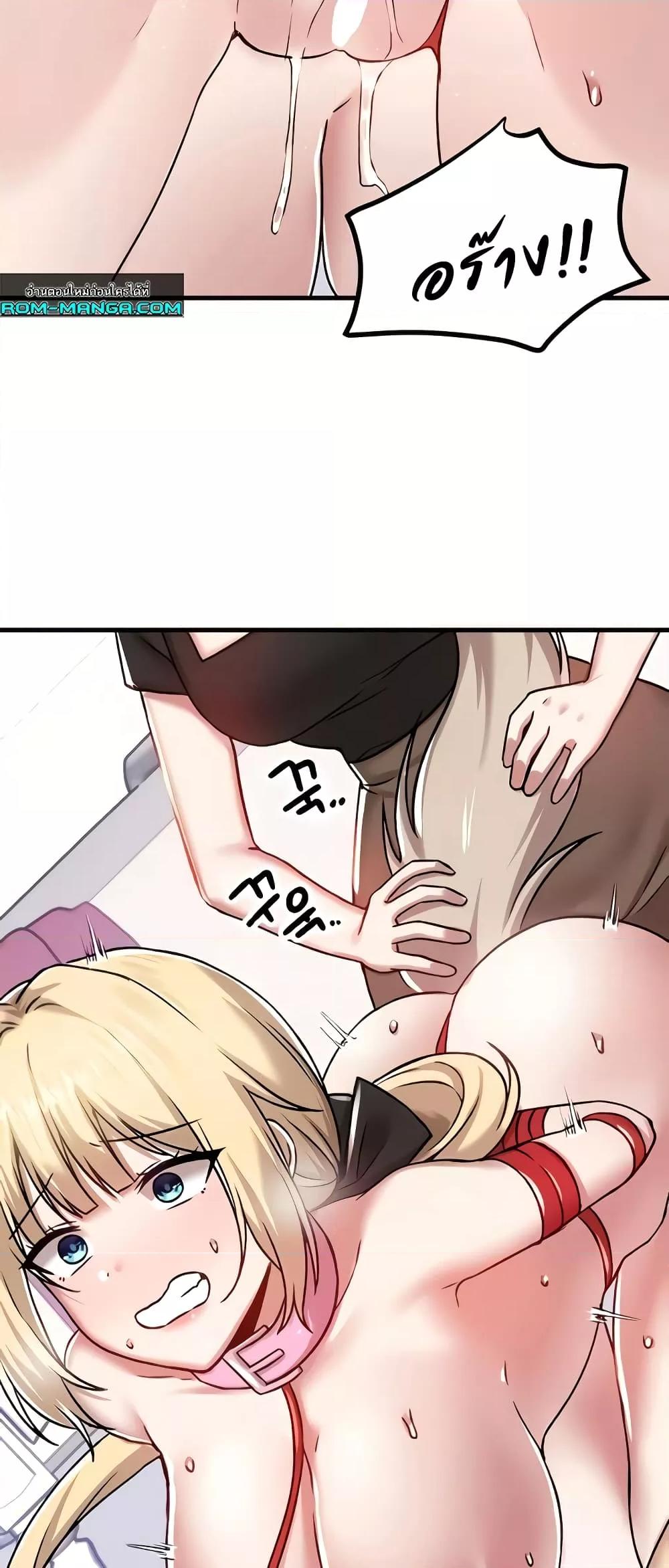 Trapped in the Academy’s Eroge – Trapped in the Academy’s Eroge – ตอนที่ 103 หน้า 8