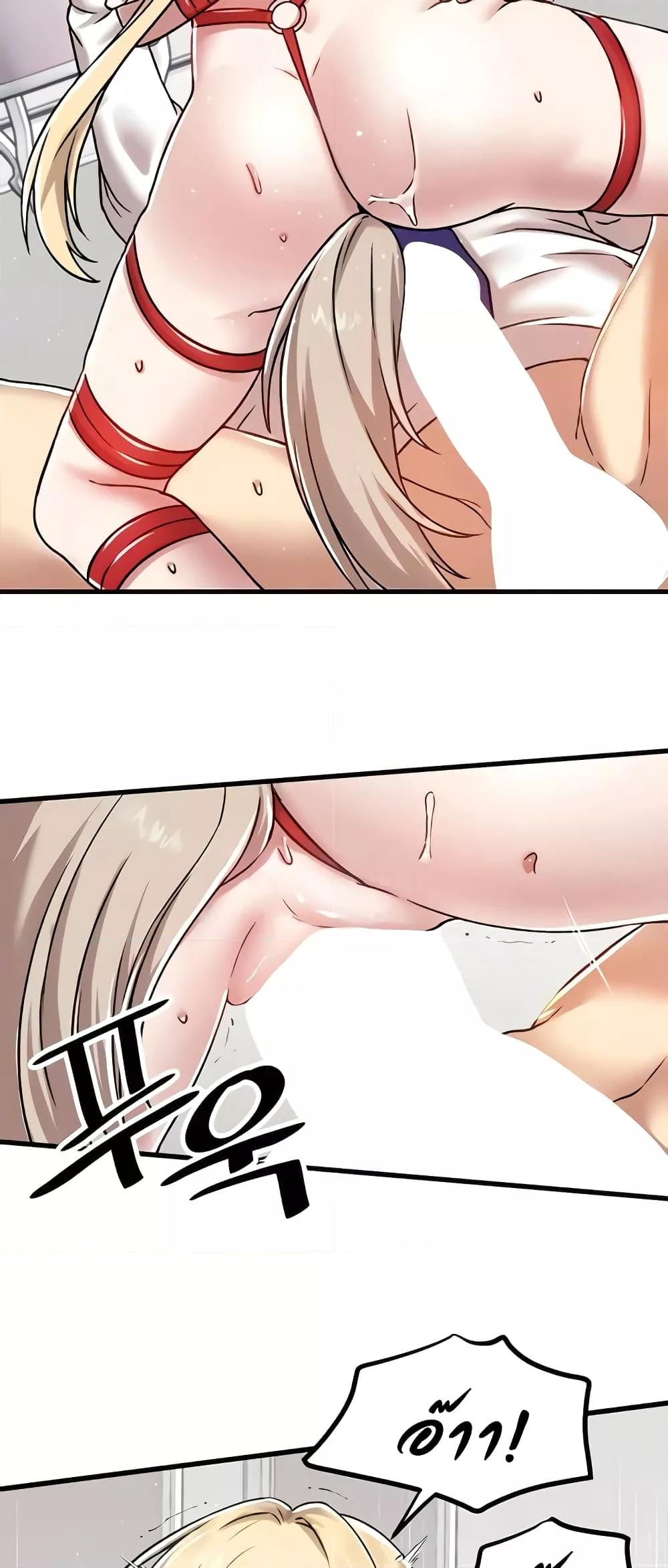 Trapped in the Academy’s Eroge – Trapped in the Academy’s Eroge – ตอนที่ 103 หน้า 13