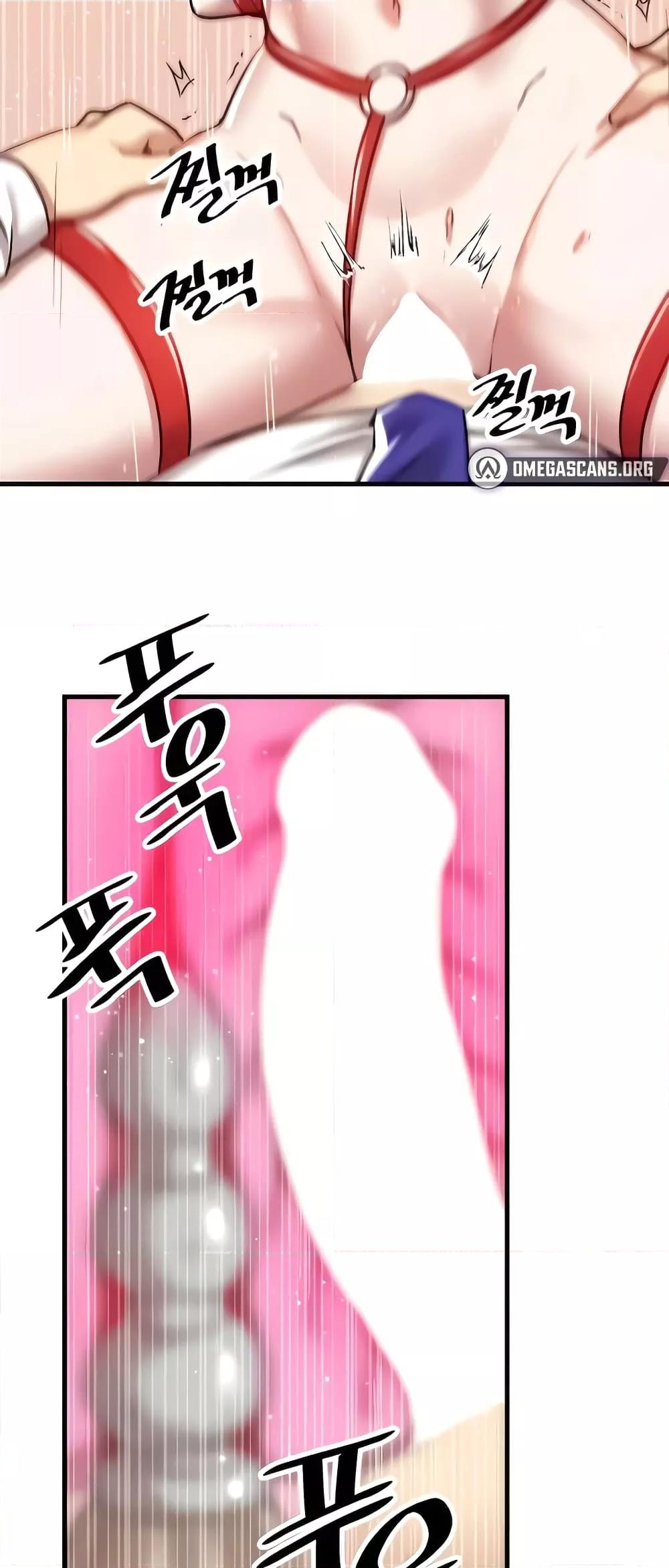 Trapped in the Academy’s Eroge – Trapped in the Academy’s Eroge – ตอนที่ 103 หน้า 21