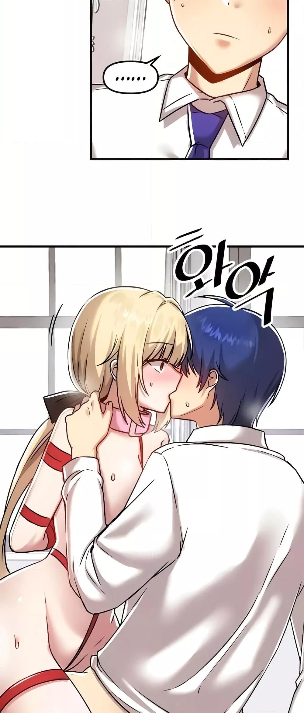 Trapped in the Academy’s Eroge – Trapped in the Academy’s Eroge – ตอนที่ 103 หน้า 26