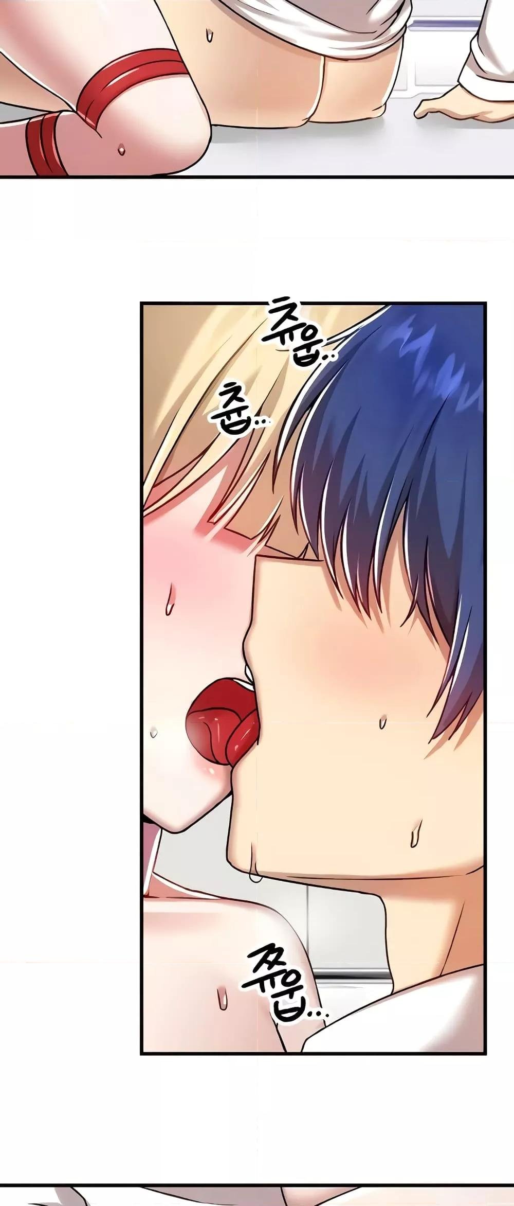 Trapped in the Academy’s Eroge – Trapped in the Academy’s Eroge – ตอนที่ 103 หน้า 27