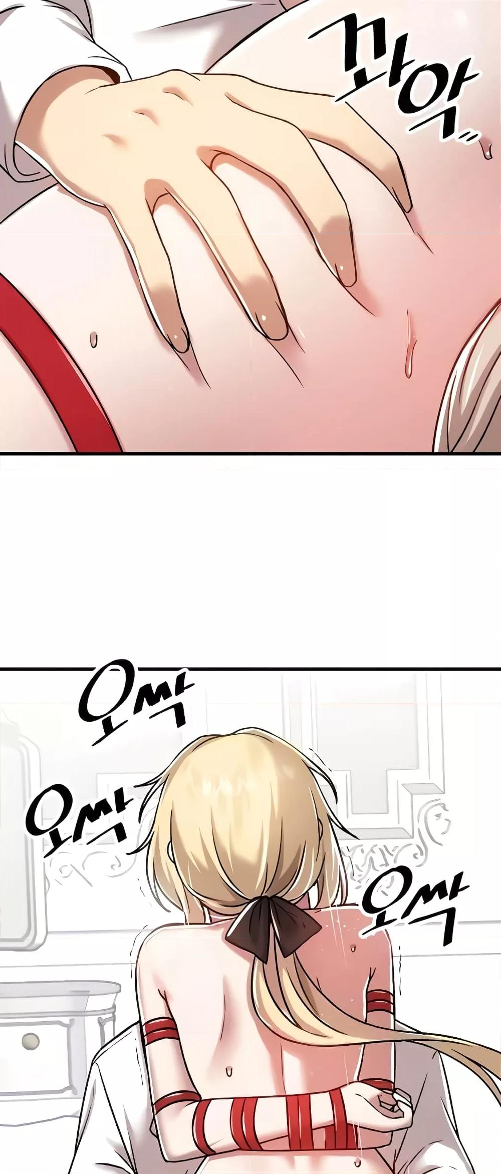 Trapped in the Academy’s Eroge – Trapped in the Academy’s Eroge – ตอนที่ 103 หน้า 28
