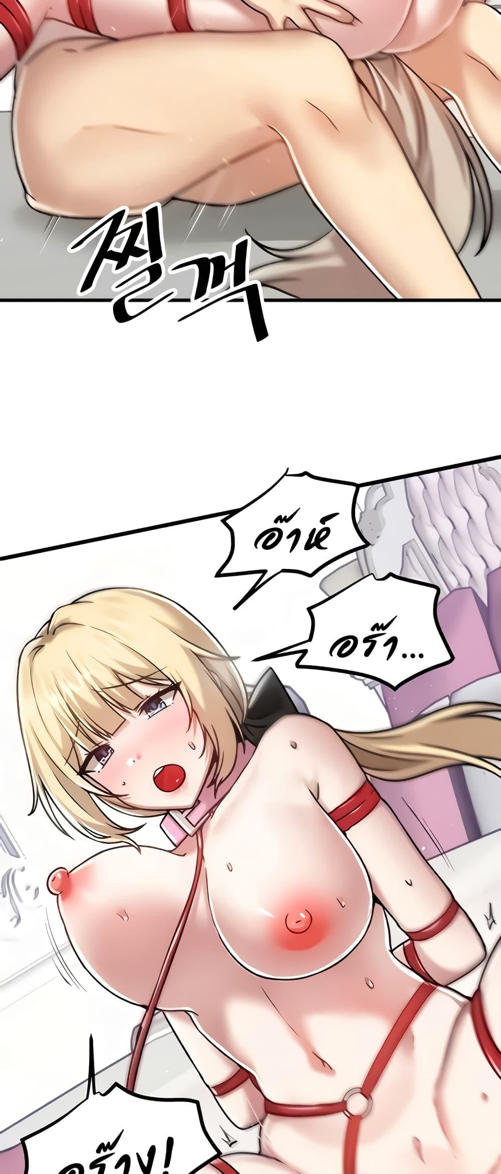 Trapped in the Academy’s Eroge – Trapped in the Academy’s Eroge – ตอนที่ 103 หน้า 32