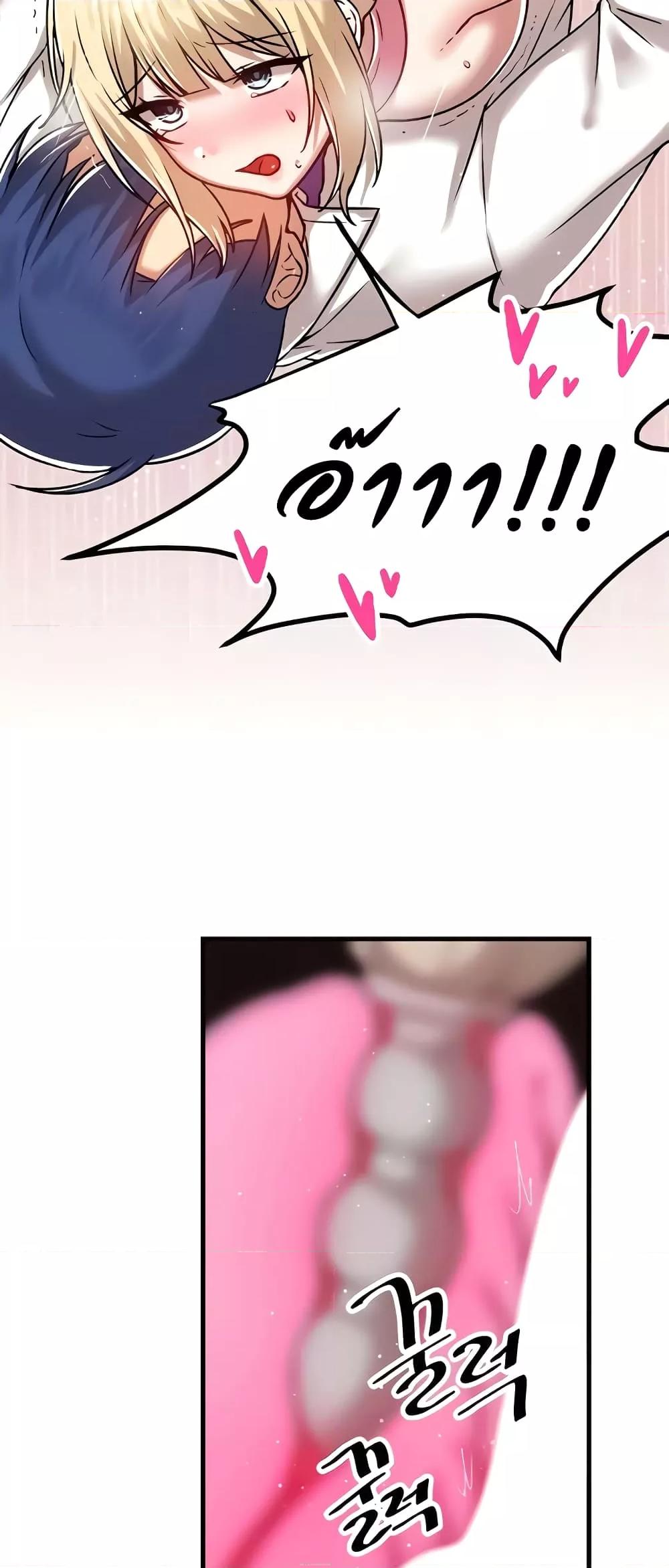 Trapped in the Academy’s Eroge – Trapped in the Academy’s Eroge – ตอนที่ 103 หน้า 35