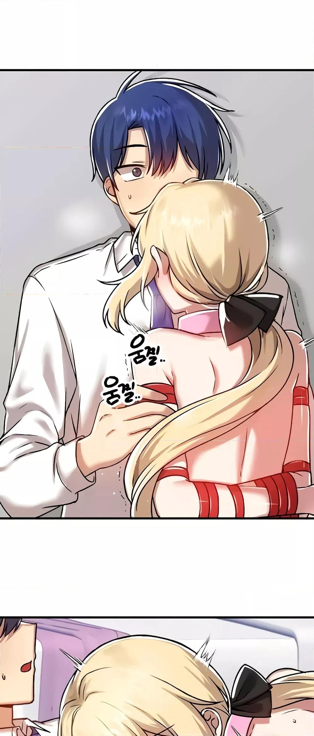 Trapped in the Academy’s Eroge – Trapped in the Academy’s Eroge – ตอนที่ 103 หน้า 42