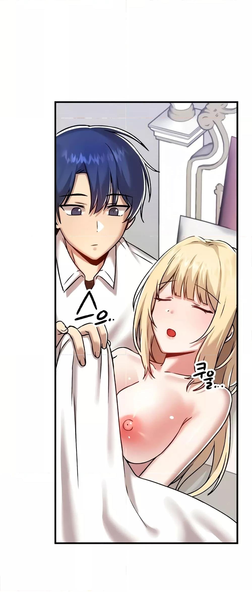 Trapped in the Academy’s Eroge – Trapped in the Academy’s Eroge – ตอนที่ 103 หน้า 44