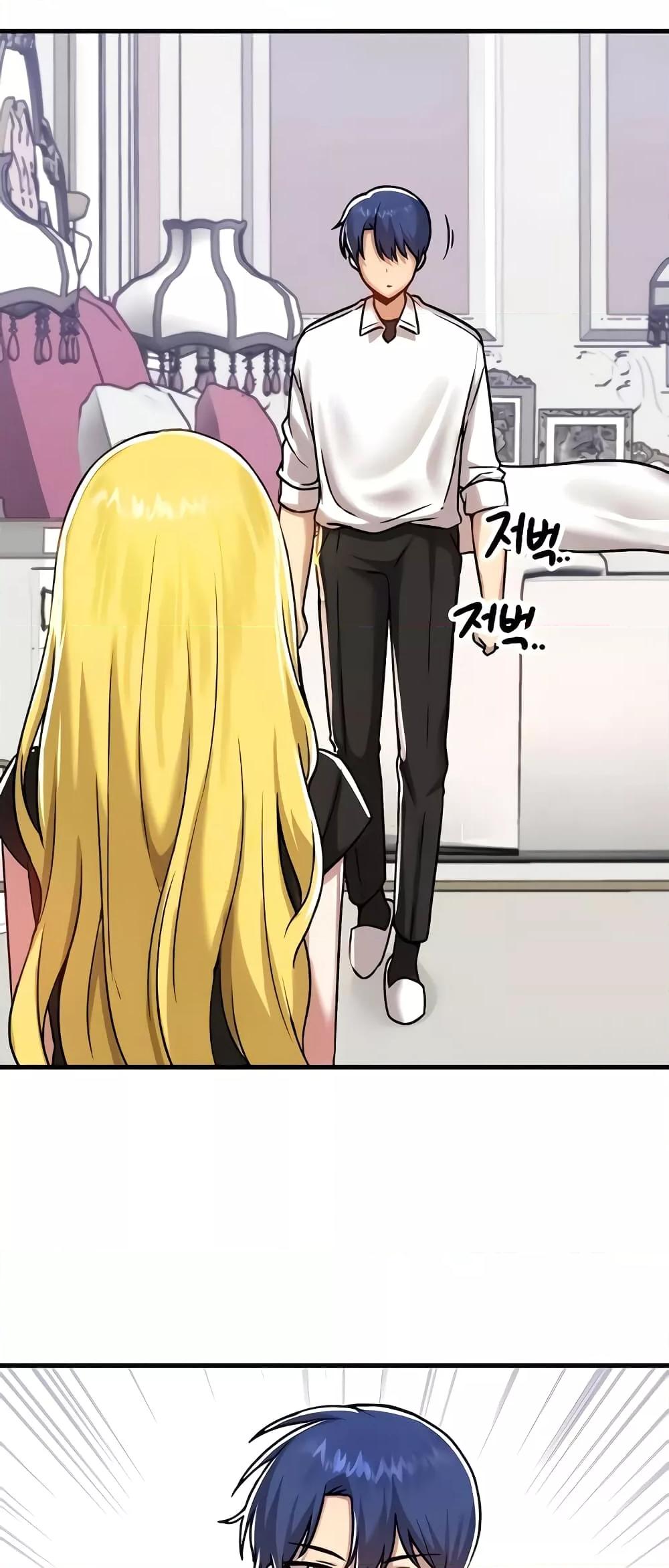 Trapped in the Academy’s Eroge – Trapped in the Academy’s Eroge – ตอนที่ 103 หน้า 45