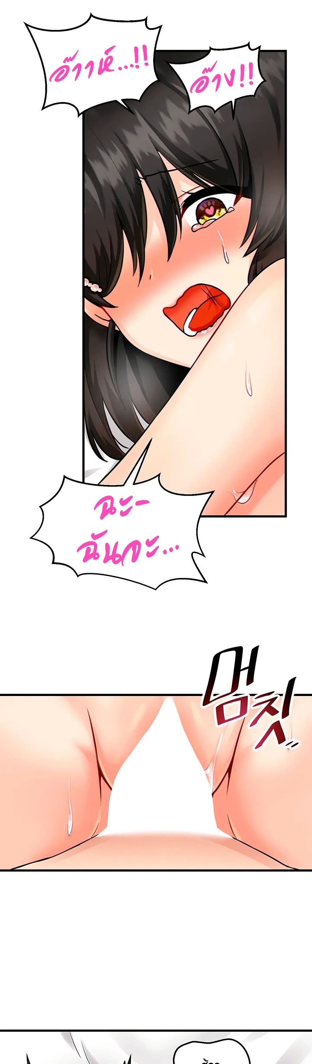 Trapped in the Academy’s Eroge – Trapped in the Academy’s Eroge – ตอนที่ 11 หน้า 38