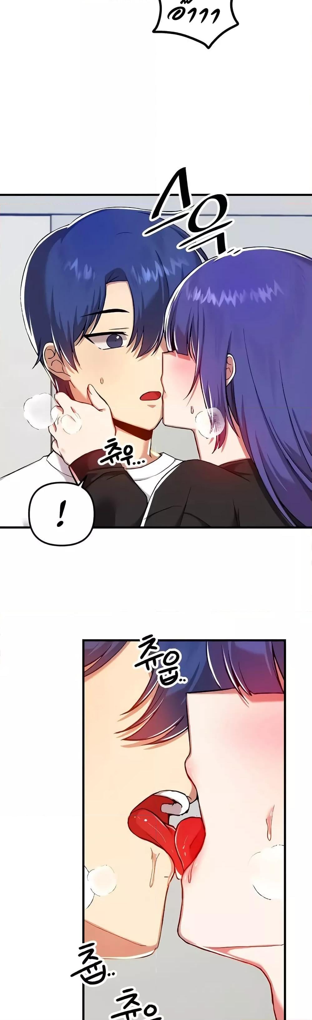 Trapped in the Academy’s Eroge – Trapped in the Academy’s Eroge – ตอนที่ 110 หน้า 4