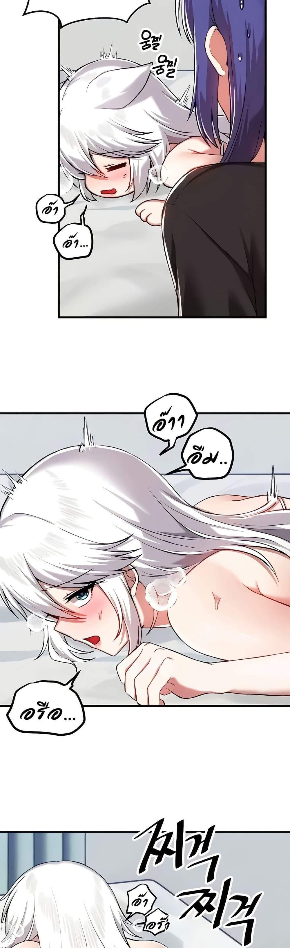 Trapped in the Academy’s Eroge – Trapped in the Academy’s Eroge – ตอนที่ 110 หน้า 16