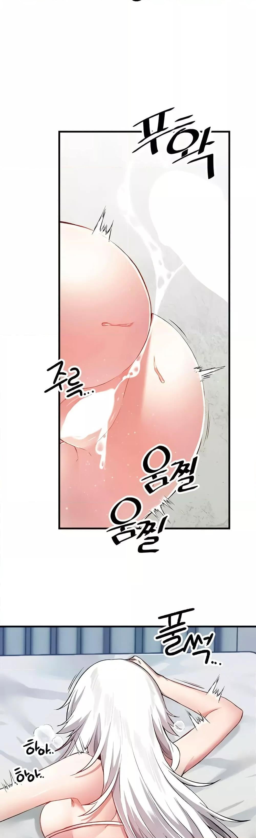 Trapped in the Academy’s Eroge – Trapped in the Academy’s Eroge – ตอนที่ 110 หน้า 20
