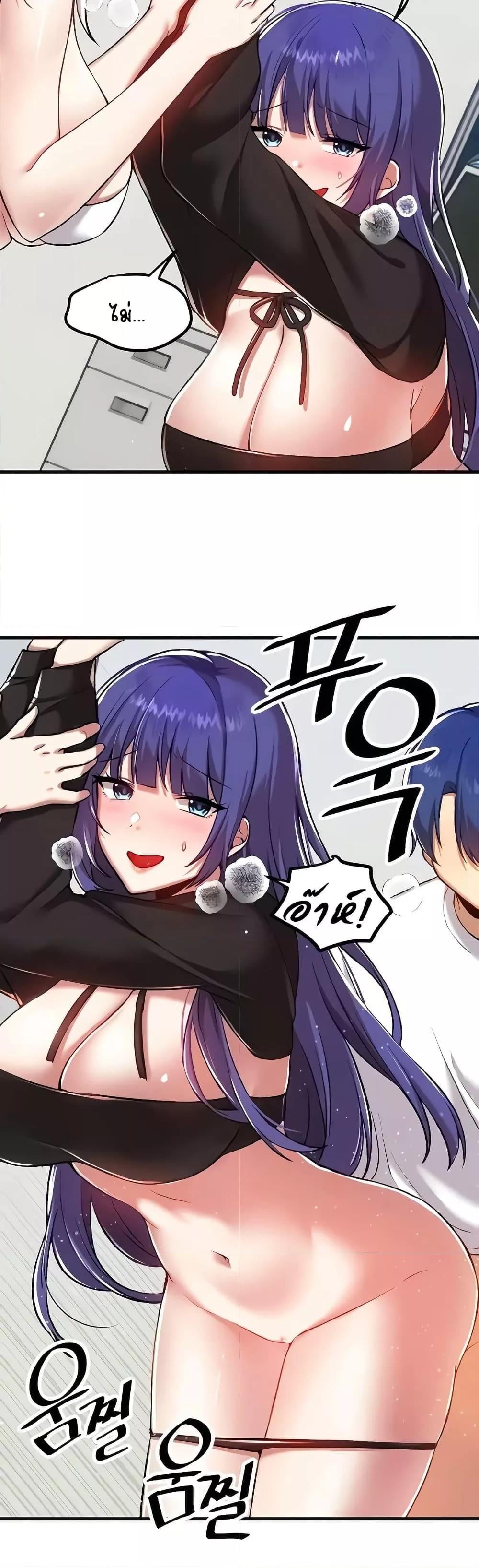 Trapped in the Academy’s Eroge – Trapped in the Academy’s Eroge – ตอนที่ 110 หน้า 33