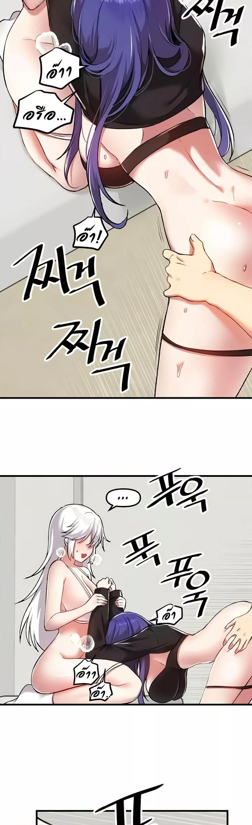 Trapped in the Academy’s Eroge – Trapped in the Academy’s Eroge – ตอนที่ 110 หน้า 38