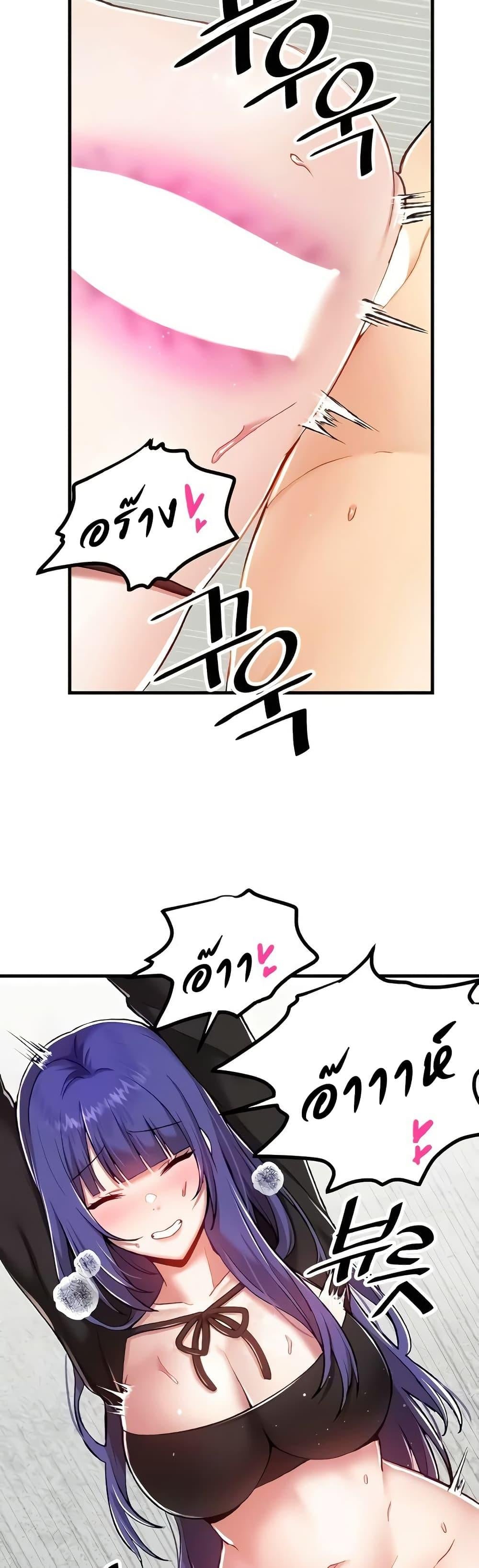 Trapped in the Academy’s Eroge – Trapped in the Academy’s Eroge – ตอนที่ 110 หน้า 39