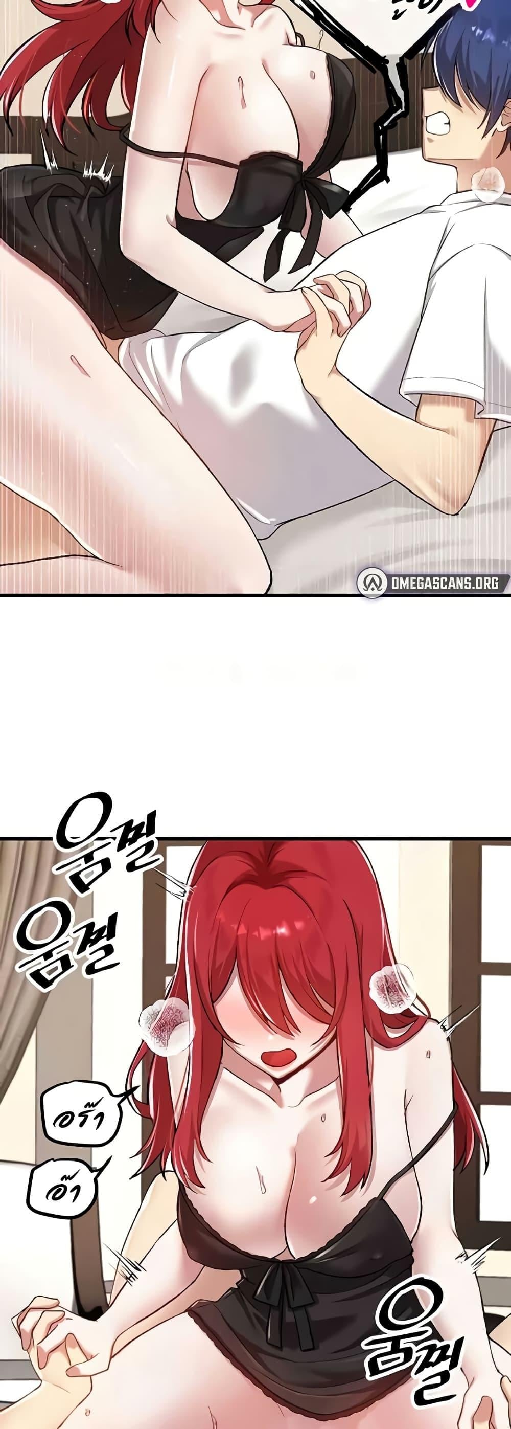 Trapped in the Academy’s Eroge – Trapped in the Academy’s Eroge – ตอนที่ 113 หน้า 3