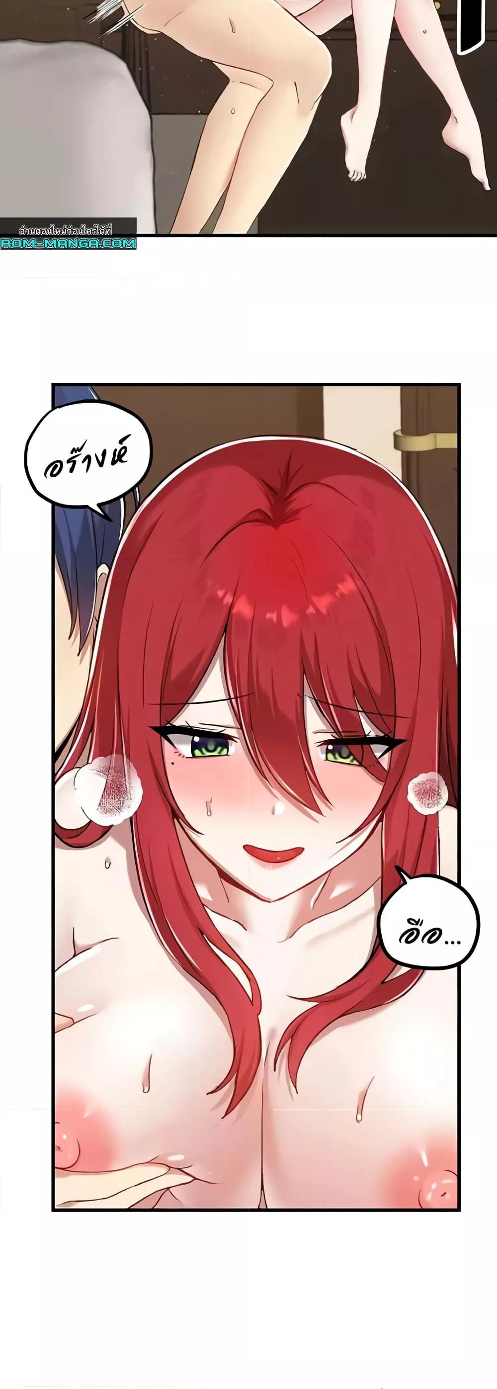 Trapped in the Academy’s Eroge – Trapped in the Academy’s Eroge – ตอนที่ 113 หน้า 10