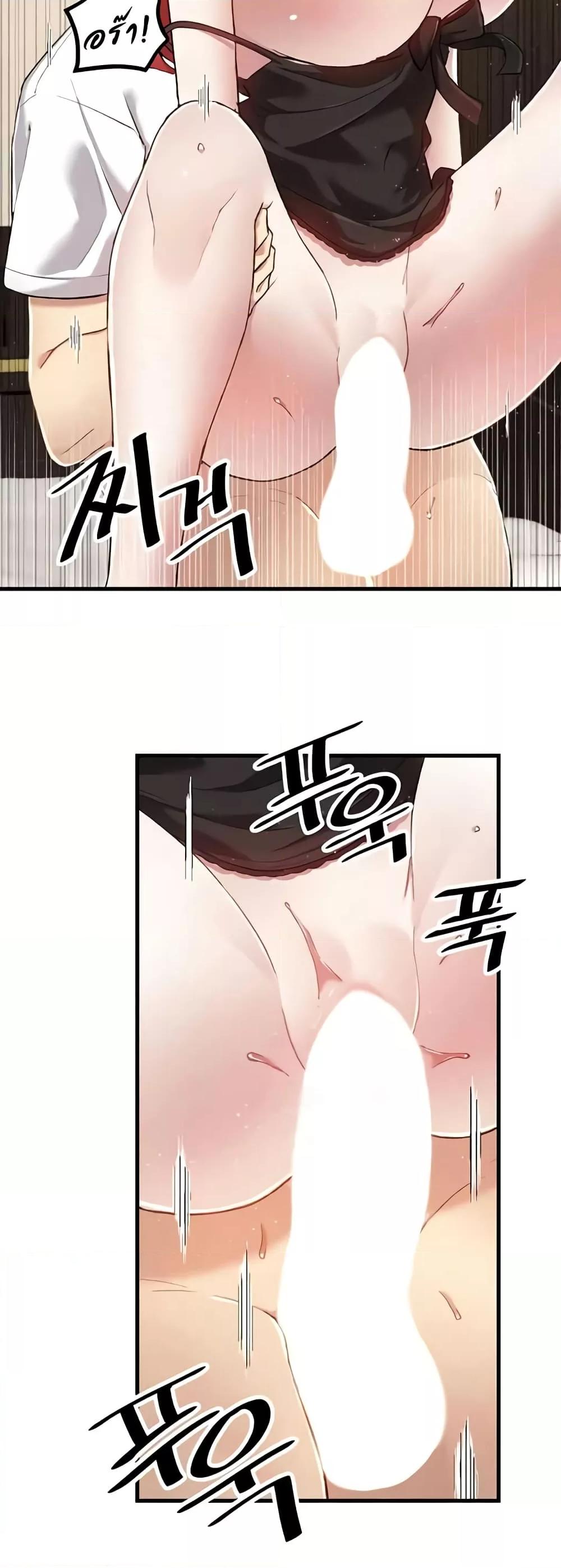 Trapped in the Academy’s Eroge – Trapped in the Academy’s Eroge – ตอนที่ 113 หน้า 16