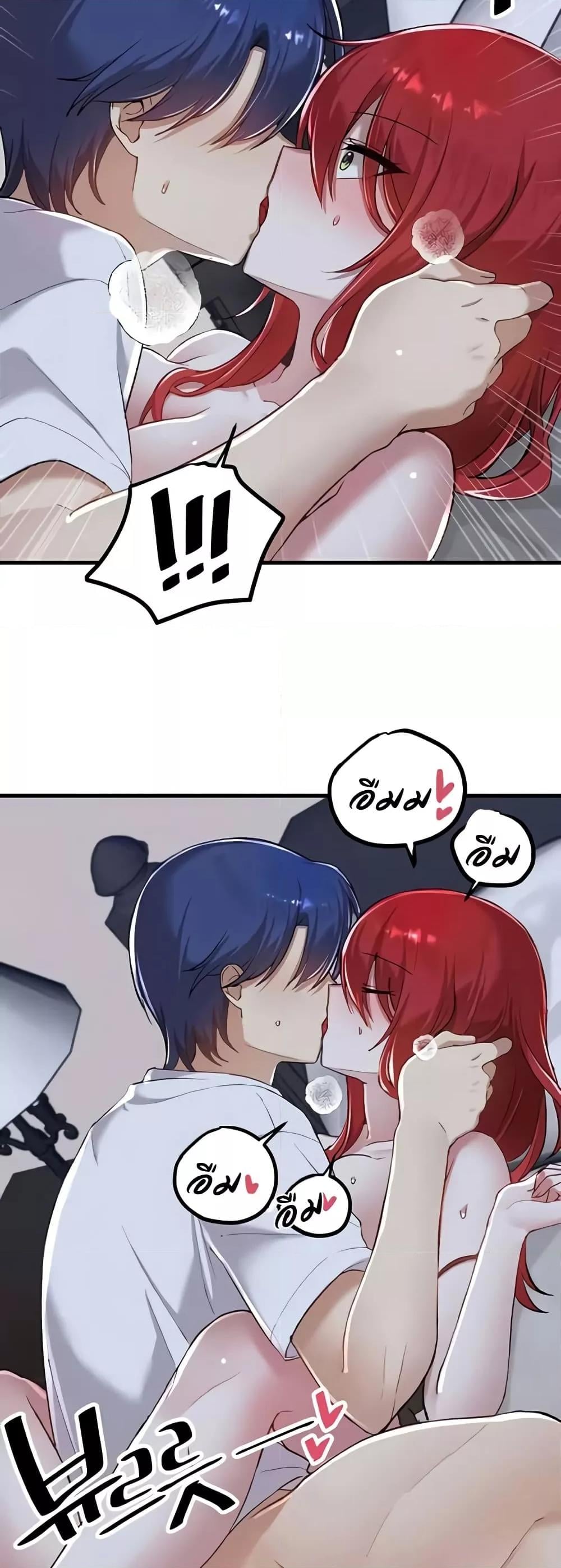 Trapped in the Academy’s Eroge – Trapped in the Academy’s Eroge – ตอนที่ 113 หน้า 28