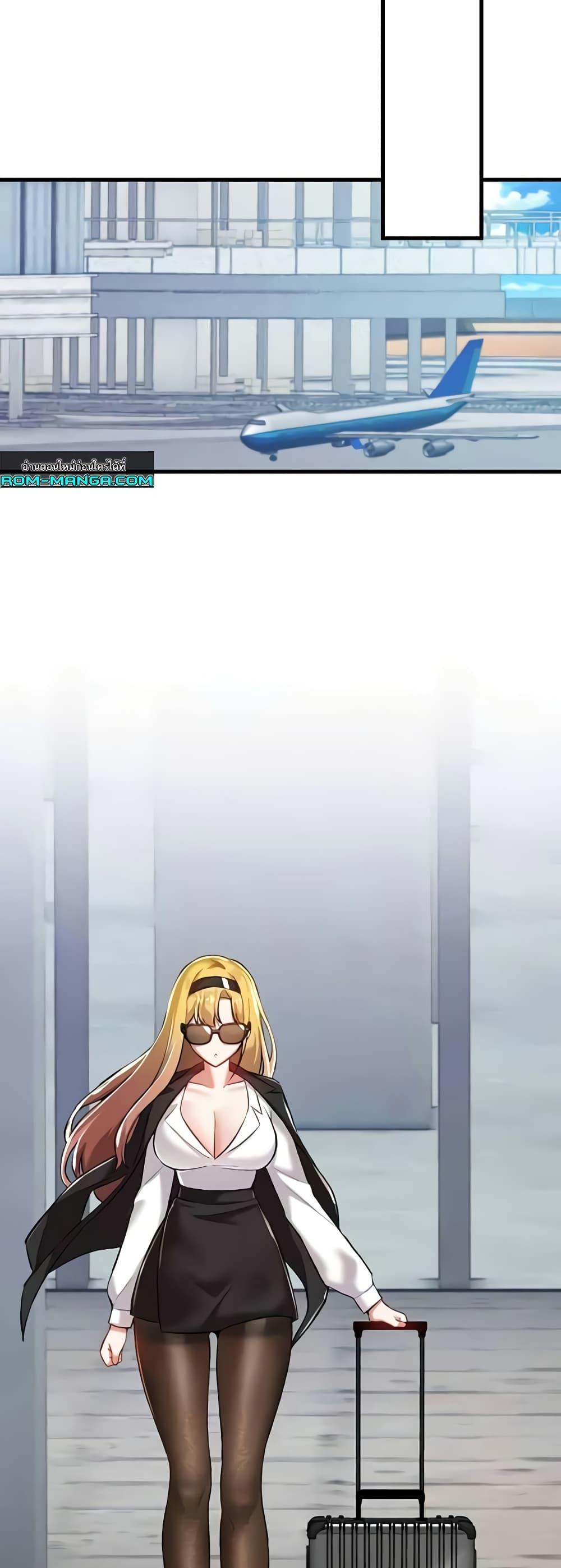 Trapped in the Academy’s Eroge – Trapped in the Academy’s Eroge – ตอนที่ 113 หน้า 47