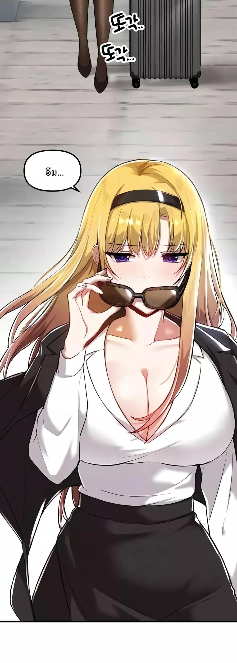 Trapped in the Academy’s Eroge – Trapped in the Academy’s Eroge – ตอนที่ 113 หน้า 48