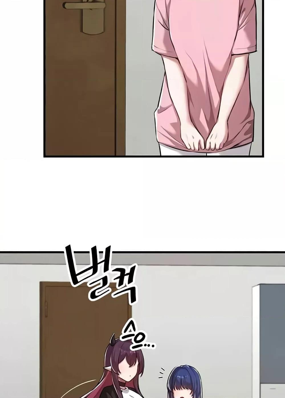 Trapped in the Academy’s Eroge – Trapped in the Academy’s Eroge – ตอนที่ 118 หน้า 2