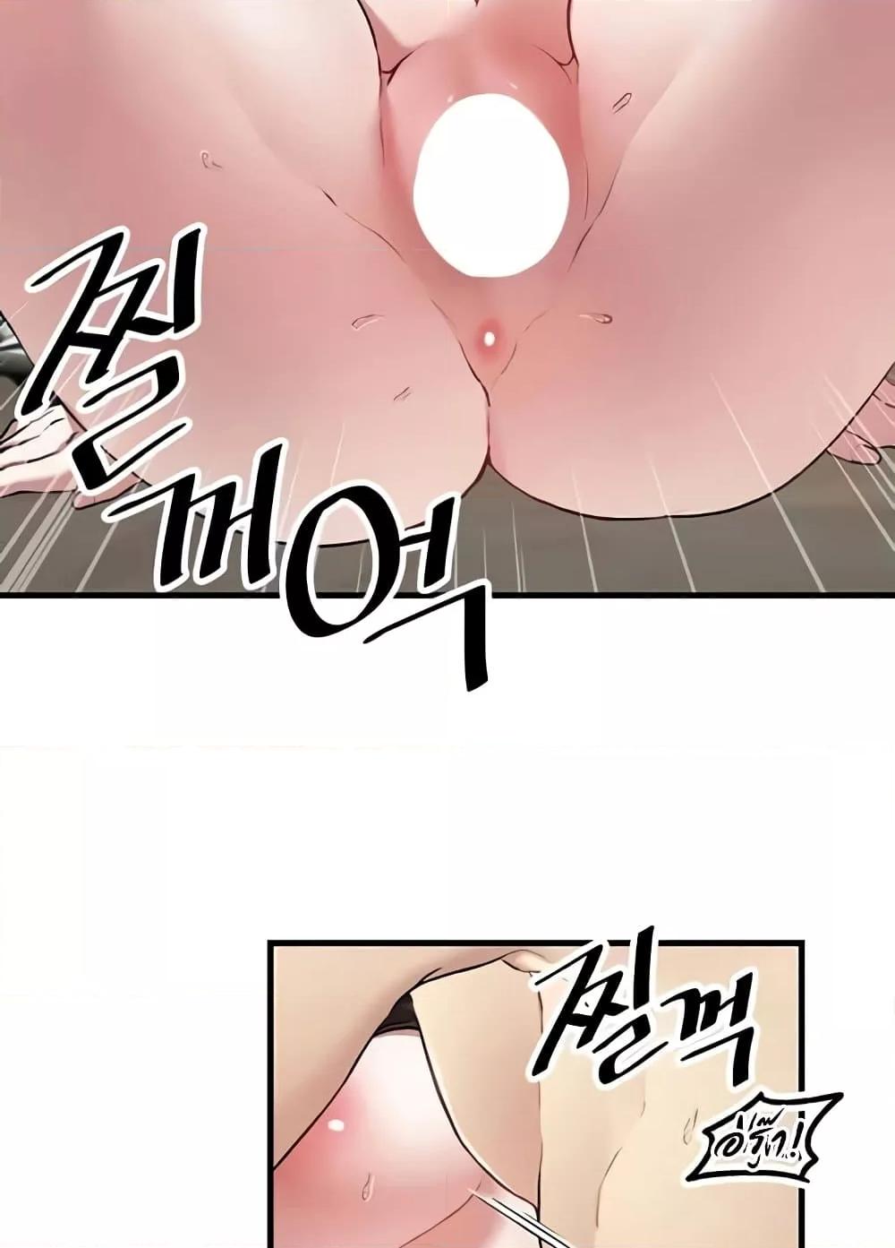 Trapped in the Academy’s Eroge – Trapped in the Academy’s Eroge – ตอนที่ 118 หน้า 27