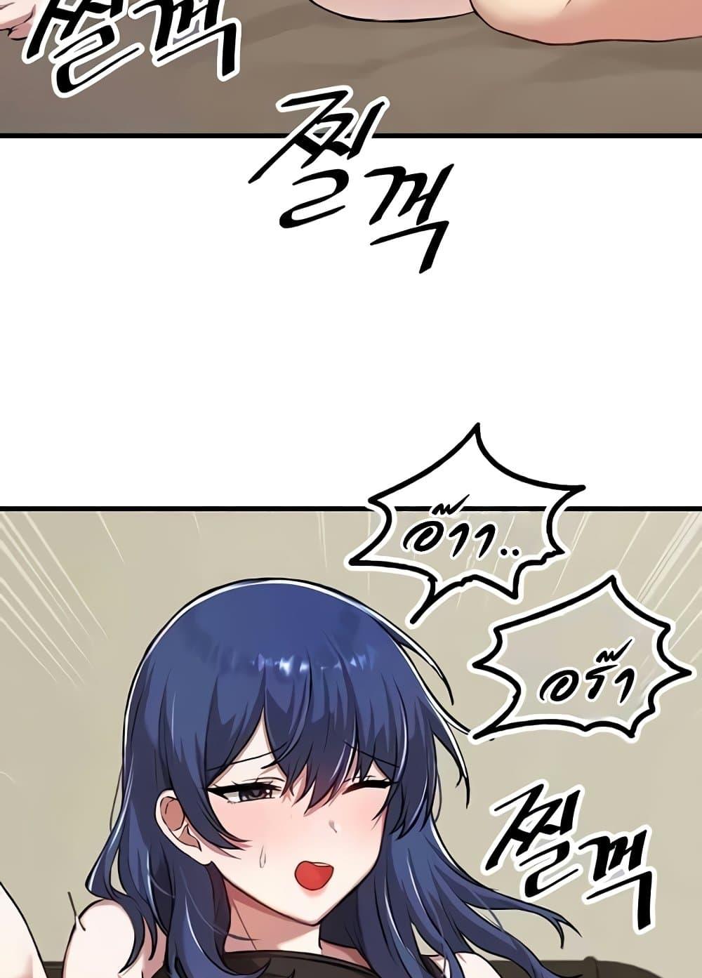Trapped in the Academy’s Eroge – Trapped in the Academy’s Eroge – ตอนที่ 118 หน้า 30