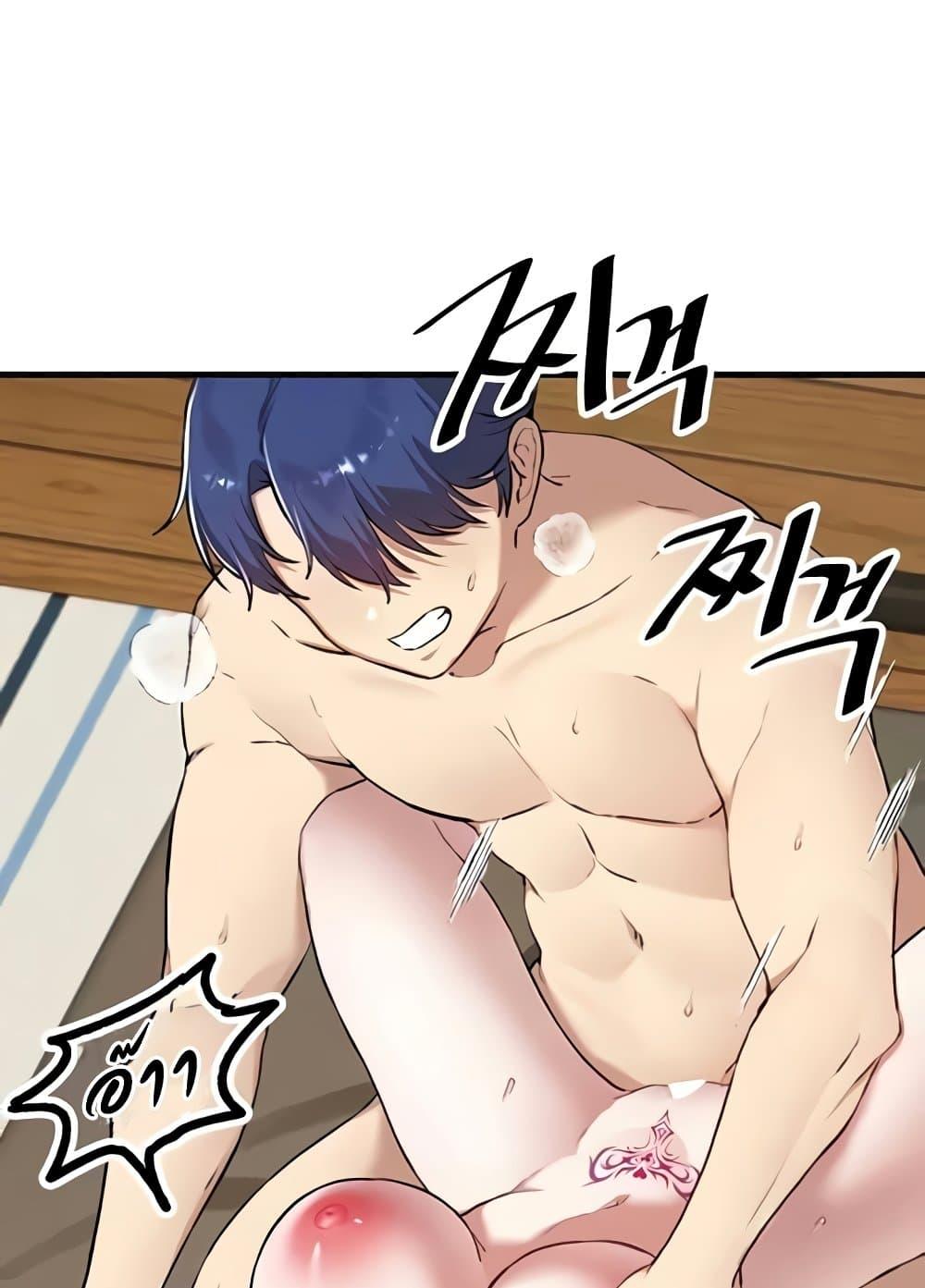 Trapped in the Academy’s Eroge – Trapped in the Academy’s Eroge – ตอนที่ 118 หน้า 33