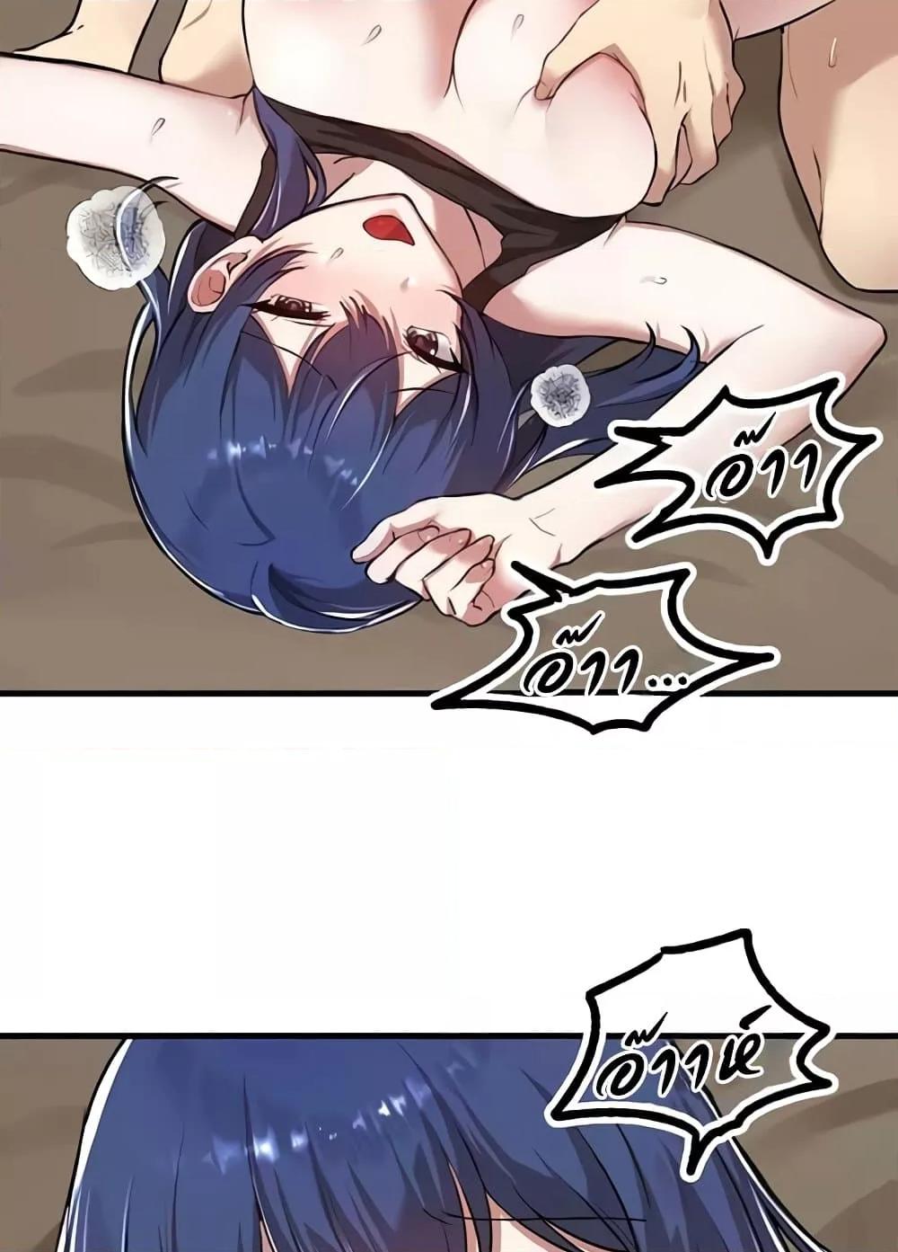 Trapped in the Academy’s Eroge – Trapped in the Academy’s Eroge – ตอนที่ 118 หน้า 34