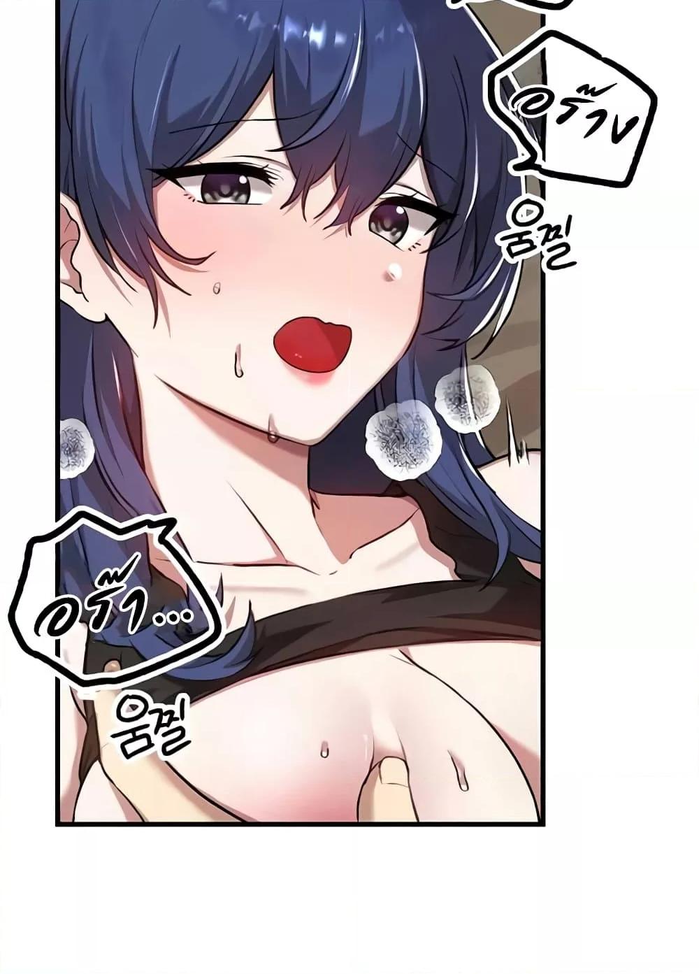 Trapped in the Academy’s Eroge – Trapped in the Academy’s Eroge – ตอนที่ 118 หน้า 40
