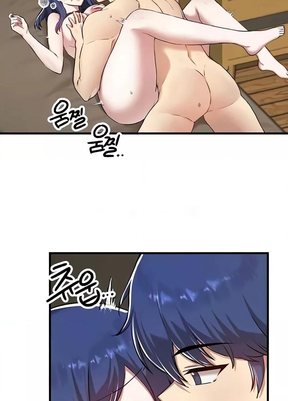 Trapped in the Academy’s Eroge – Trapped in the Academy’s Eroge – ตอนที่ 118 หน้า 49