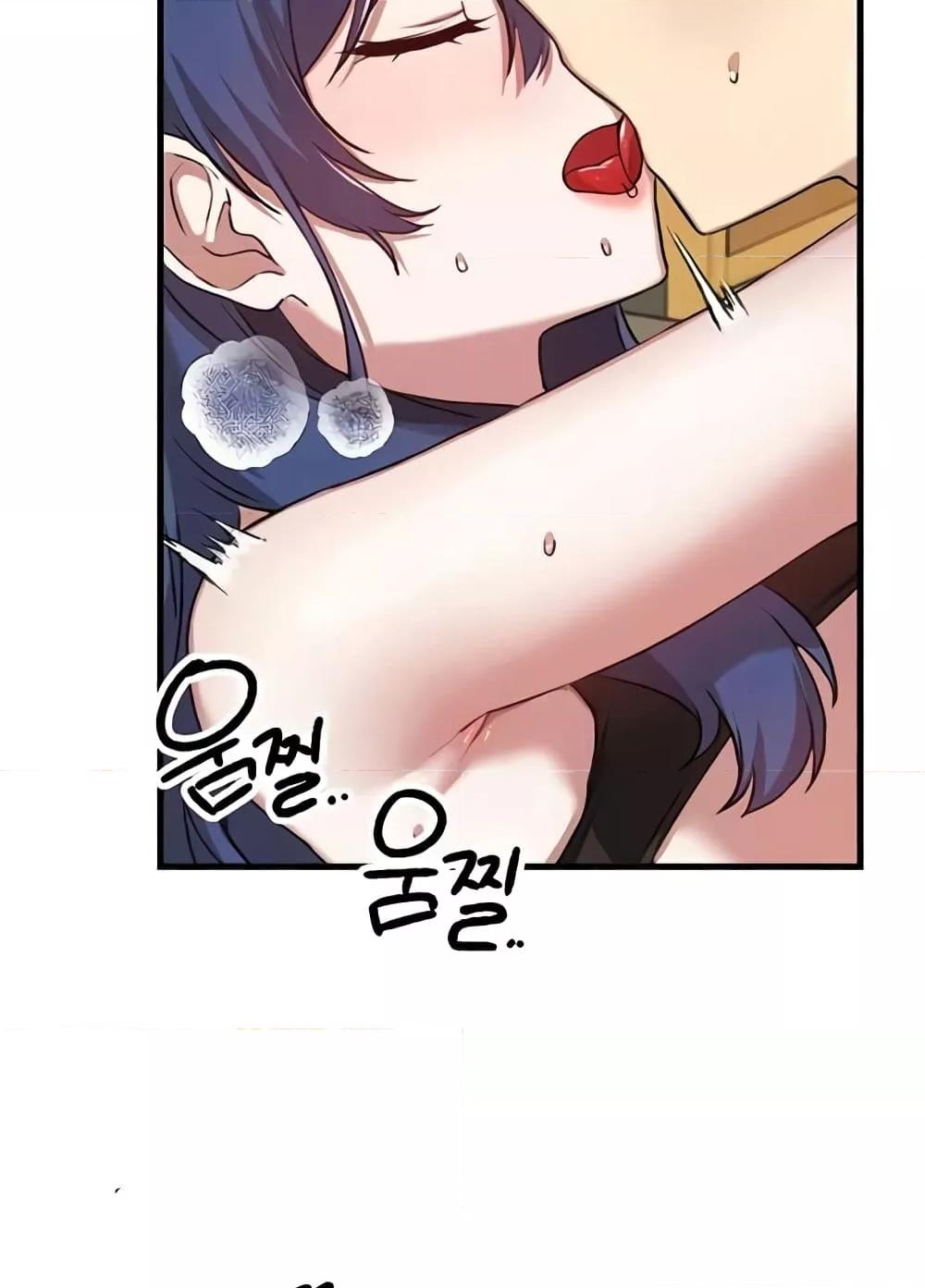 Trapped in the Academy’s Eroge – Trapped in the Academy’s Eroge – ตอนที่ 118 หน้า 50