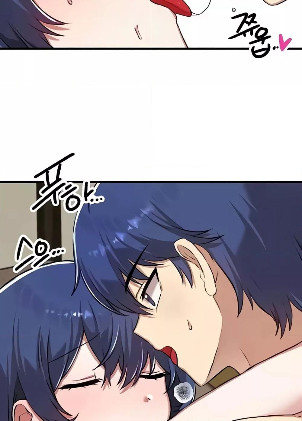 Trapped in the Academy’s Eroge – Trapped in the Academy’s Eroge – ตอนที่ 118 หน้า 53